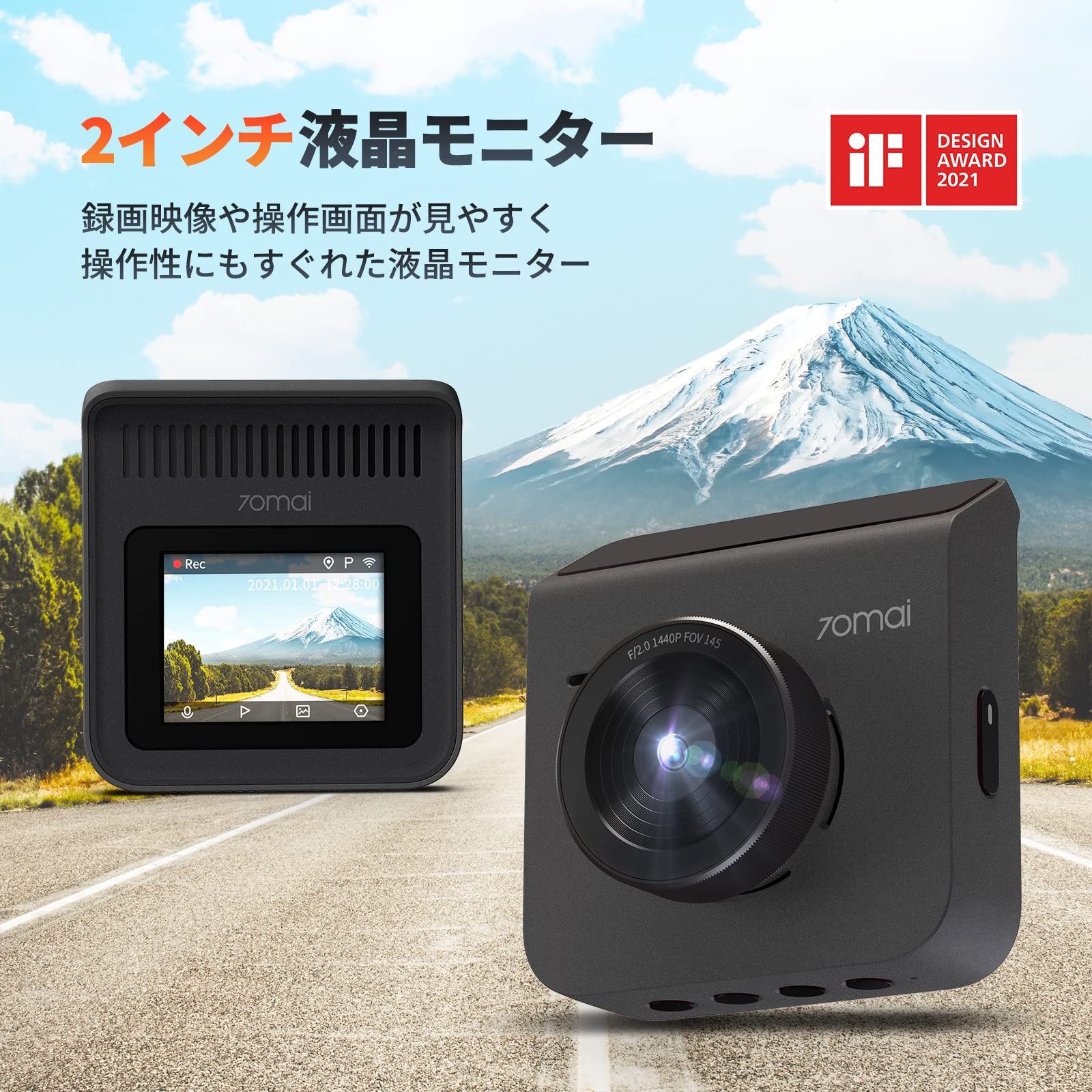 Amazon.co.jp: ドライブレコーダー 70mai 前後カメラ 小型 370万画素