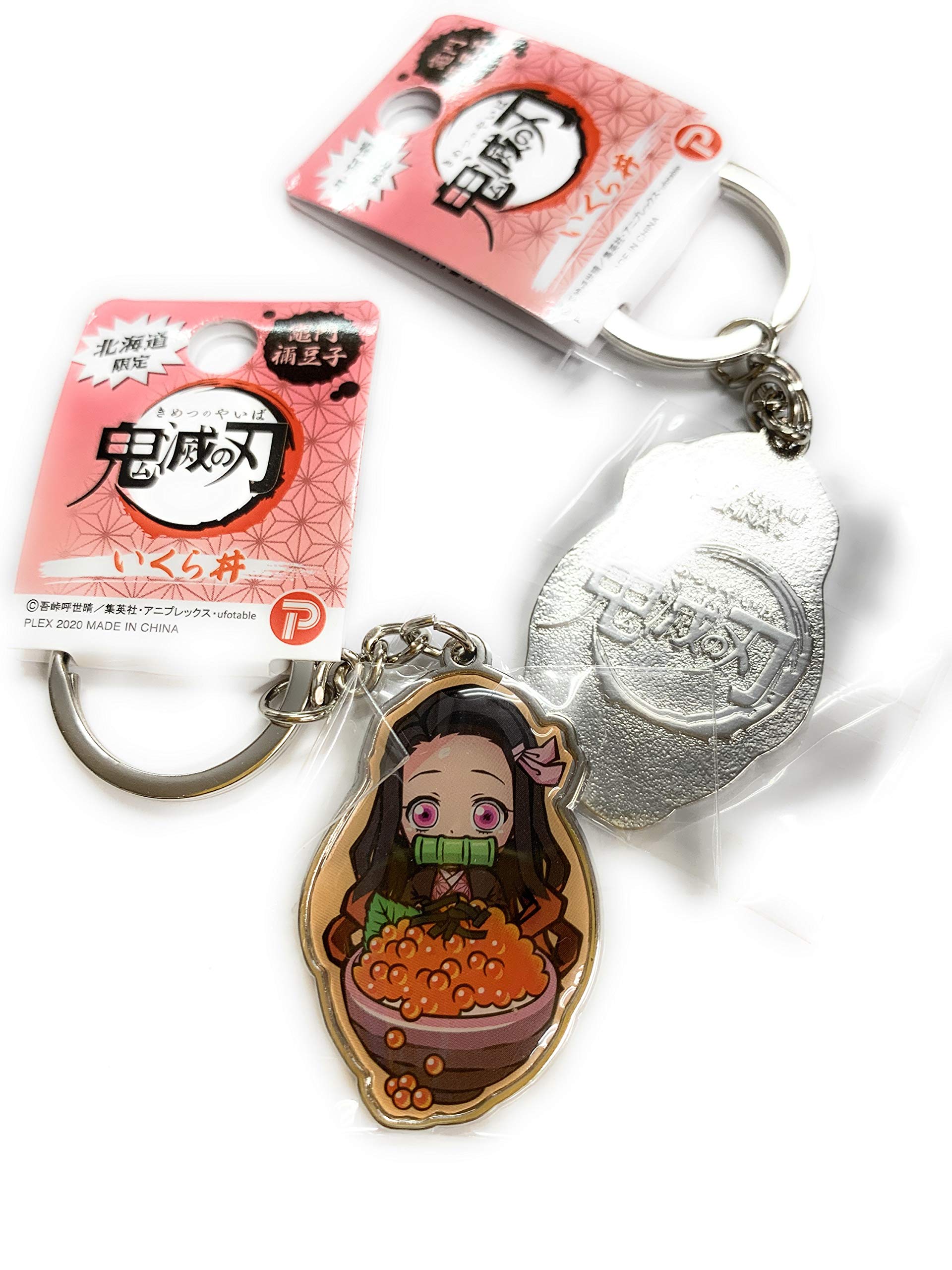 Amazon.co.jp: 鬼滅の刃 ご当地北海道限定 いくら丼・禰豆子ダイカット