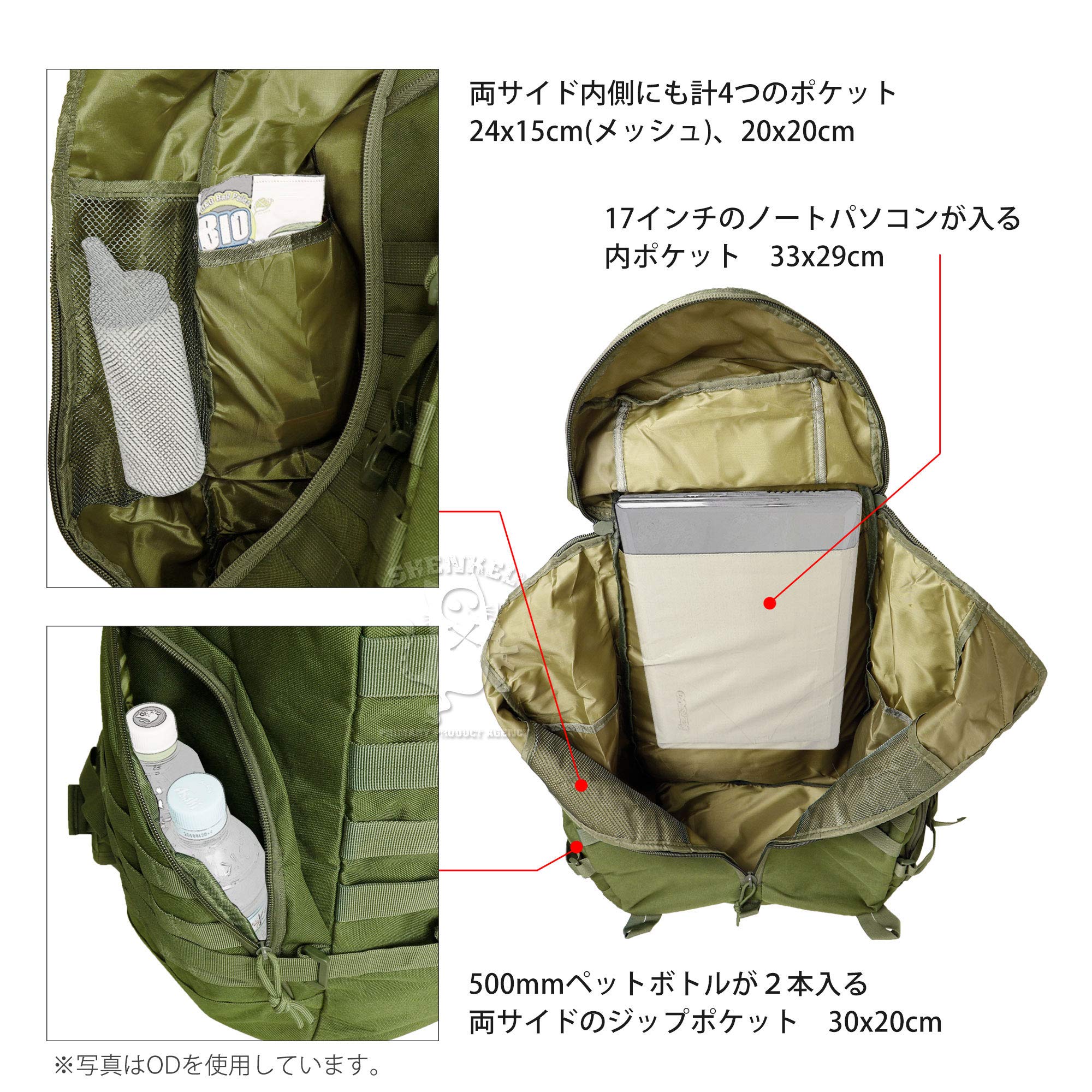 Amazon | SHENKEL 多機能バックパック 56L-75L OD bag-010od | ダンプ