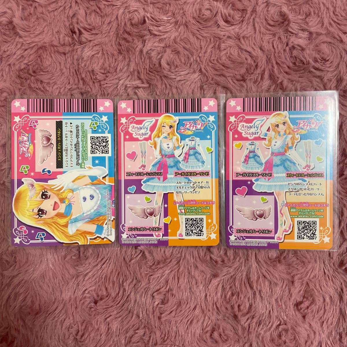 Amazon.co.jp: アイカツ アイカツカード エンジェルハートリボン