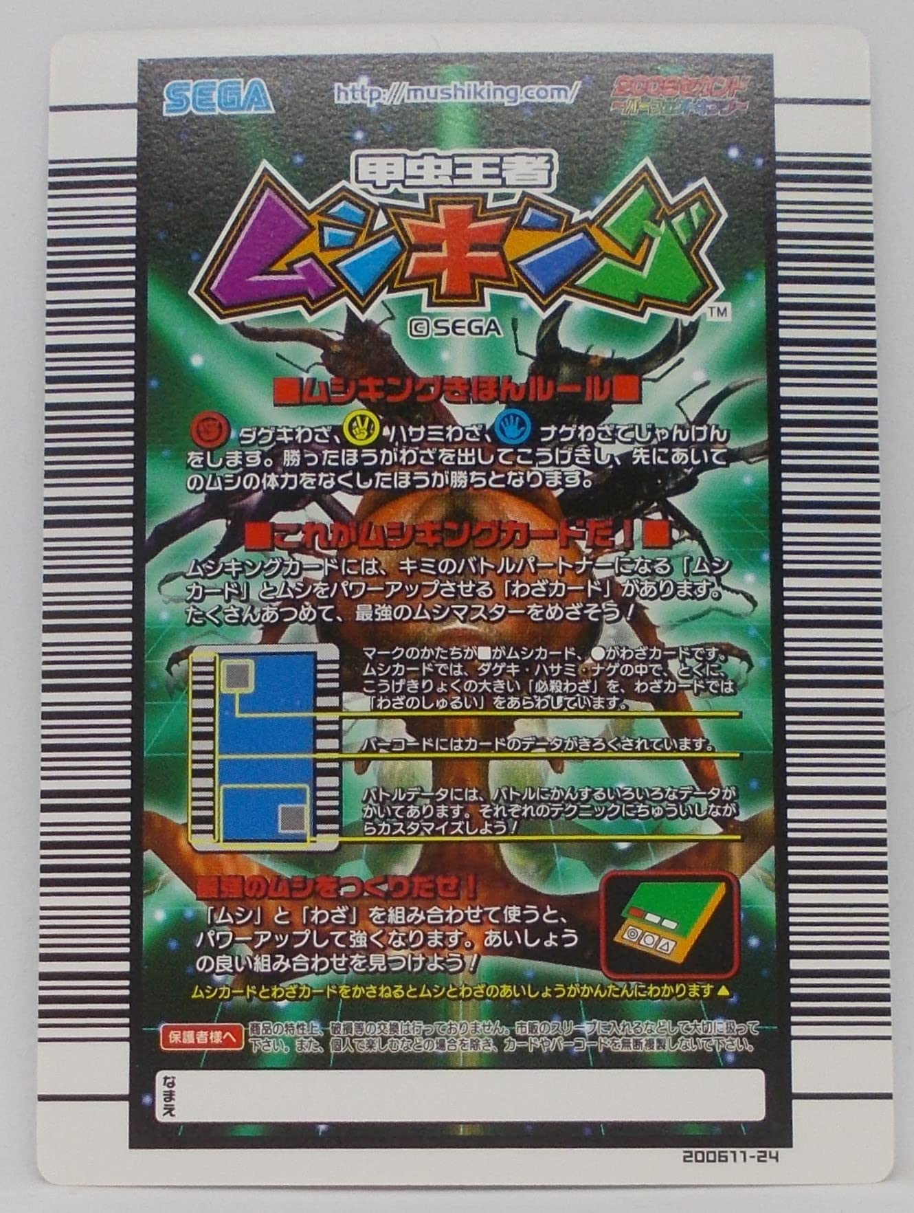 Amazon.co.jp: 【わざ 056-2006セカンドパーフェクトキング