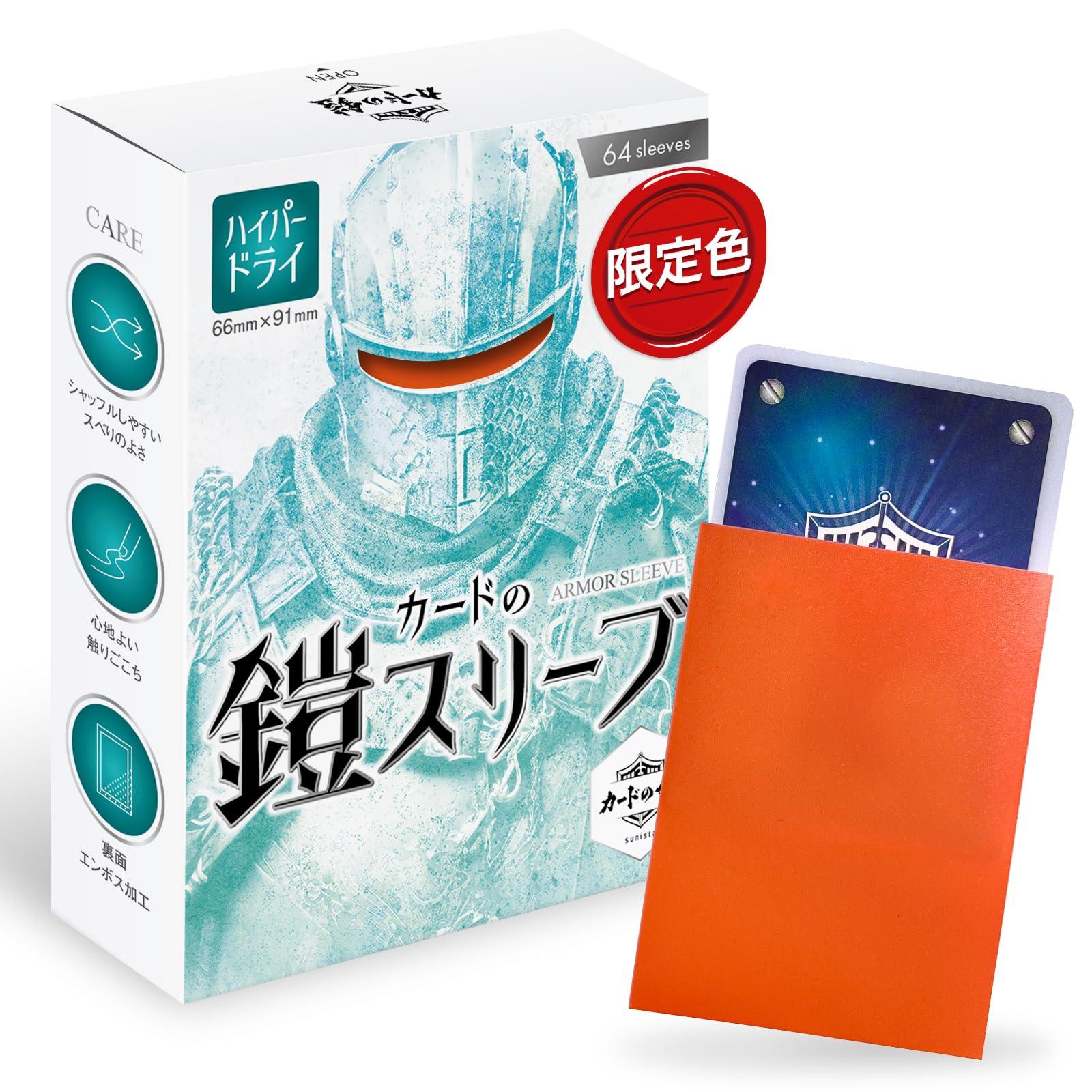 Amazon.co.jp: Card Armor Sleeves [Sharp Shuffle] Pokemon Card Size
