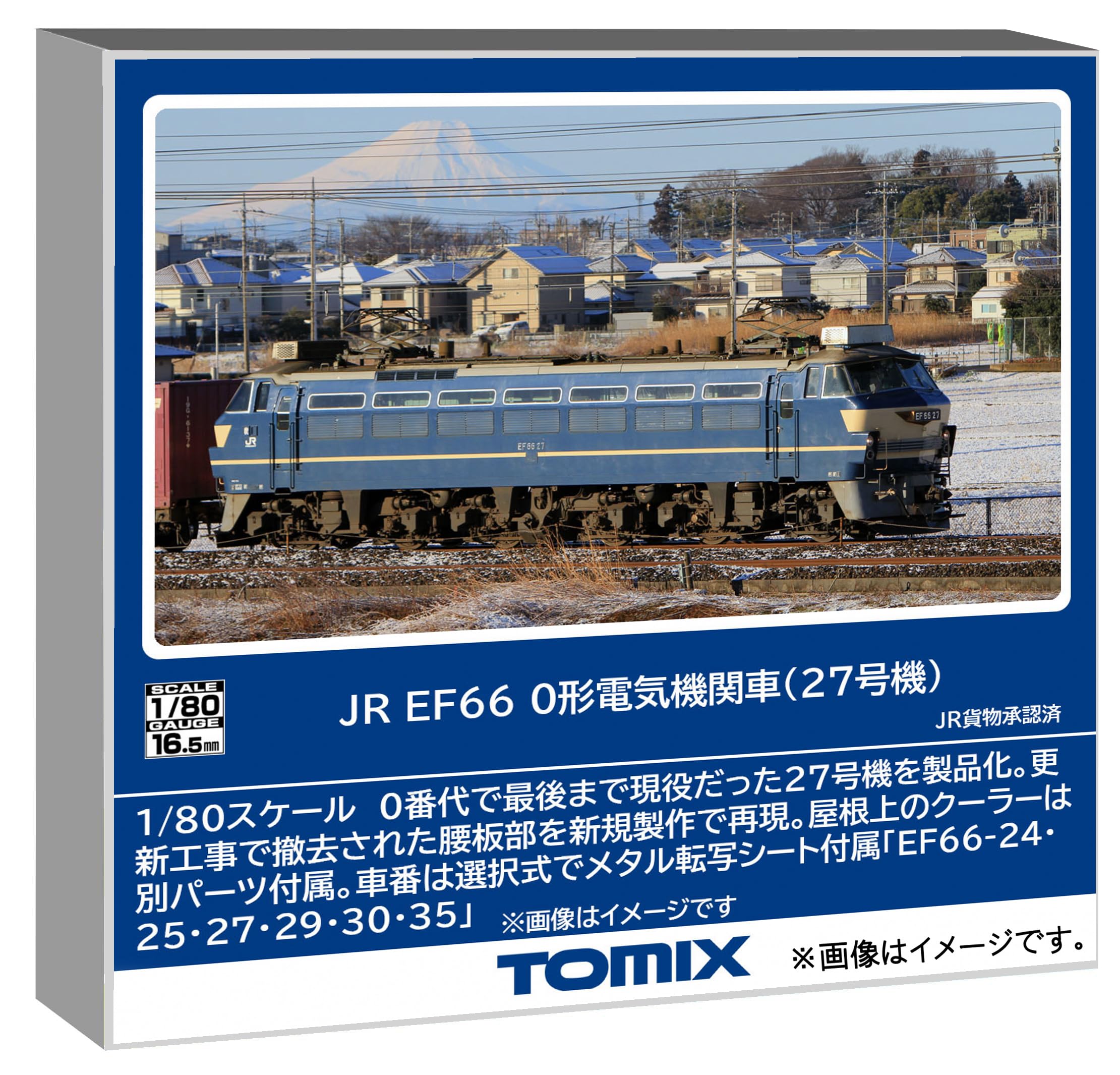 Amazon | トミーテック TOMIX HOゲージ JR EF66 0形 27号機 鉄道模型