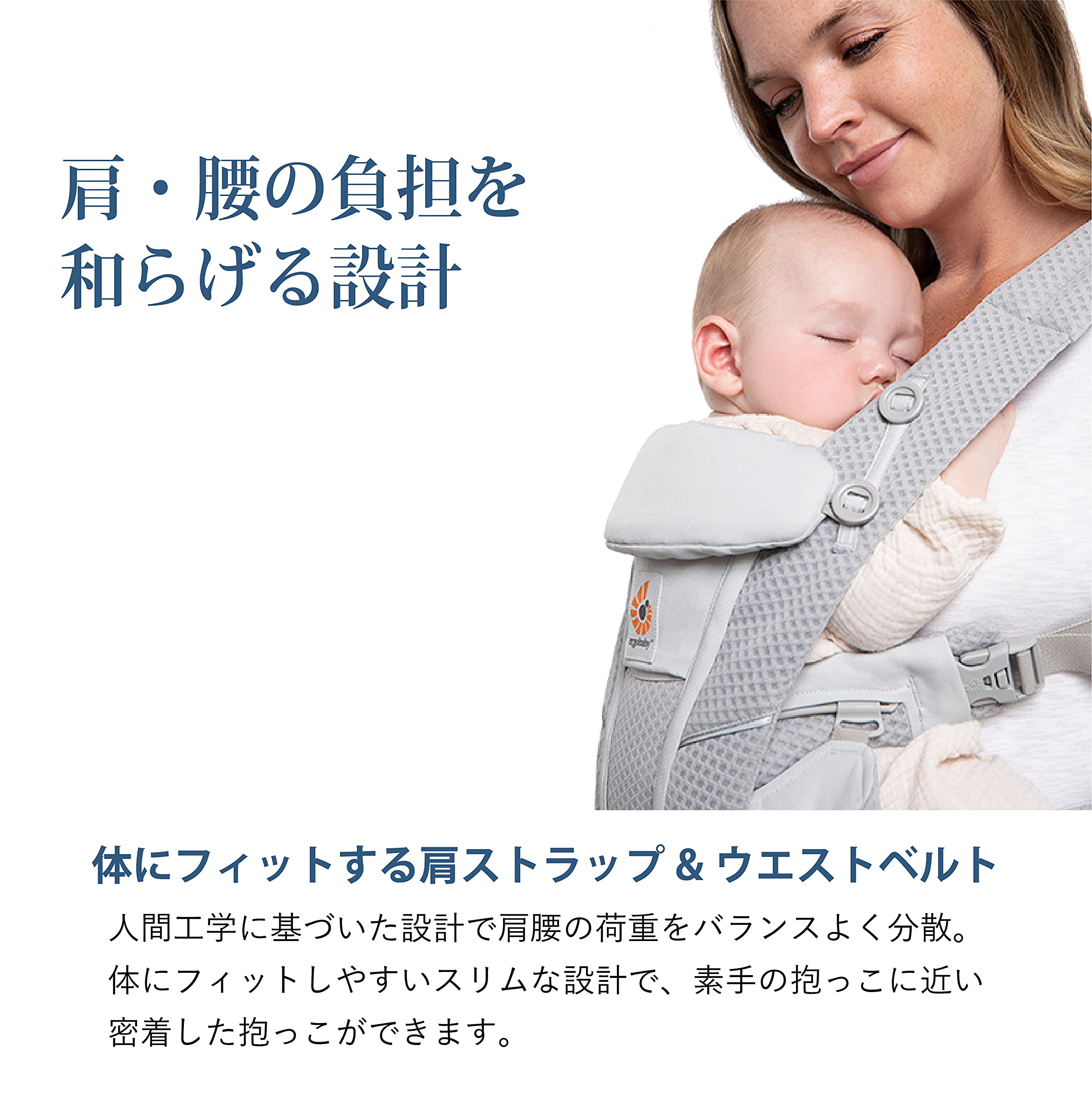 Amazon.co.jp: エルゴベビー エルゴ 抱っこ紐 OMNI breeze 特典付き