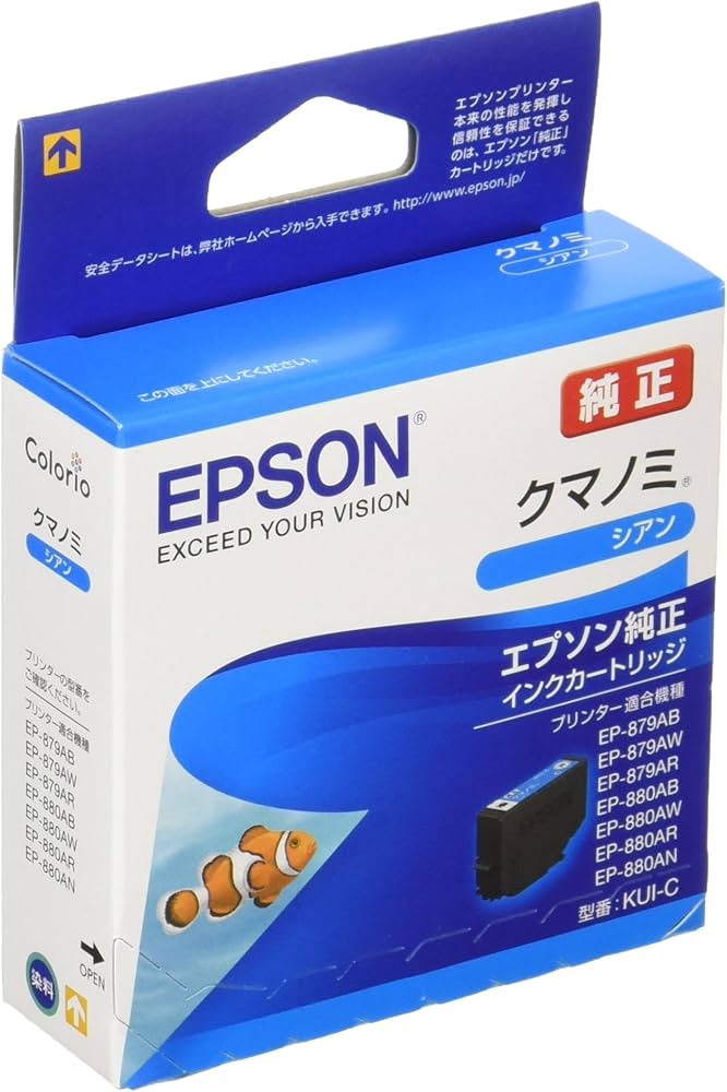 Amazon.co.jp: エプソン 純正 インクカートリッジ クマノミ KUI-C