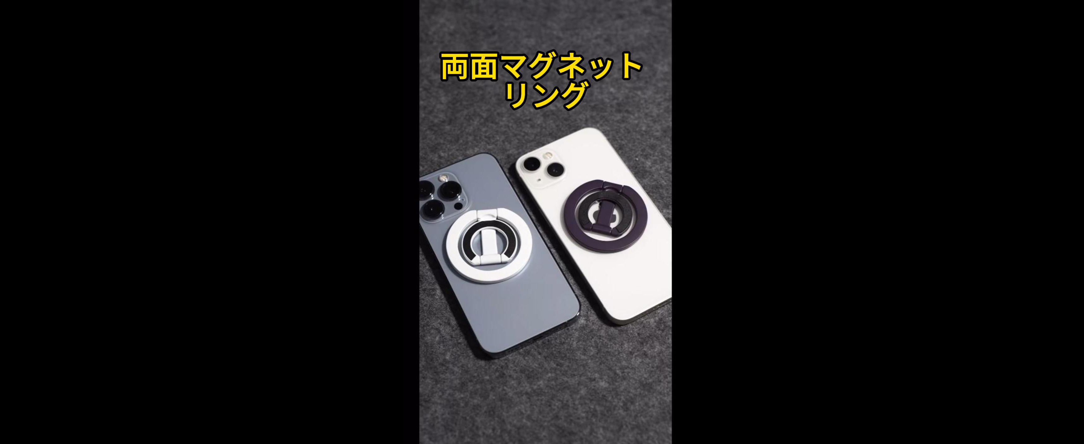 Amazon | 【両面マグネット】MUXER スマホスタンド MagSafe対応