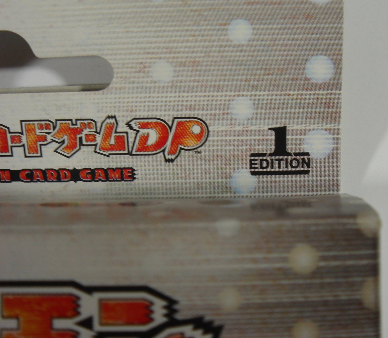 Amazon.co.jp: ポケモン カードゲーム DP ランダム構築スターター