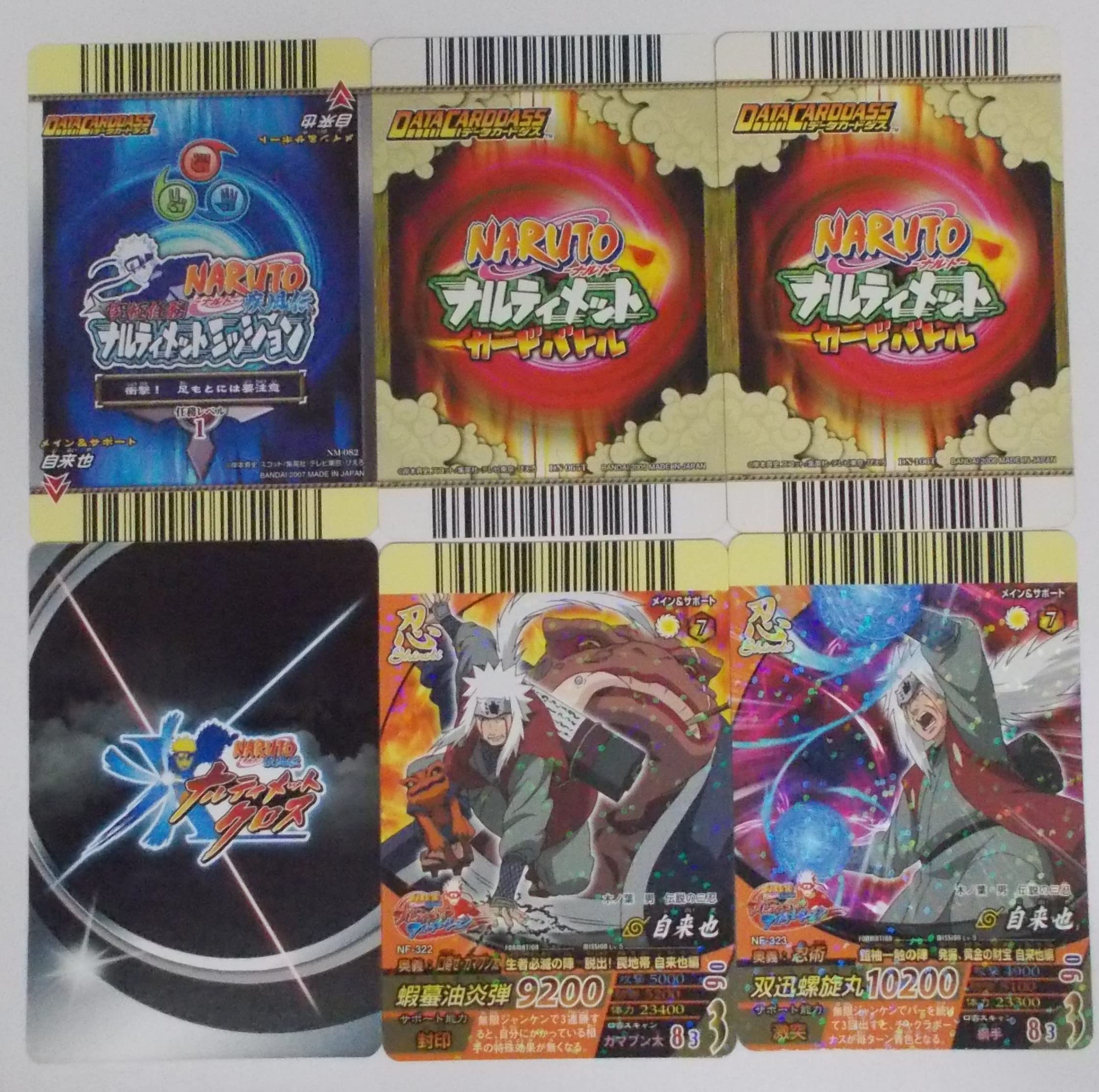 Amazon.co.jp: 【6枚セット②】自来也 - ジライヤ -（NARUTO ナルト