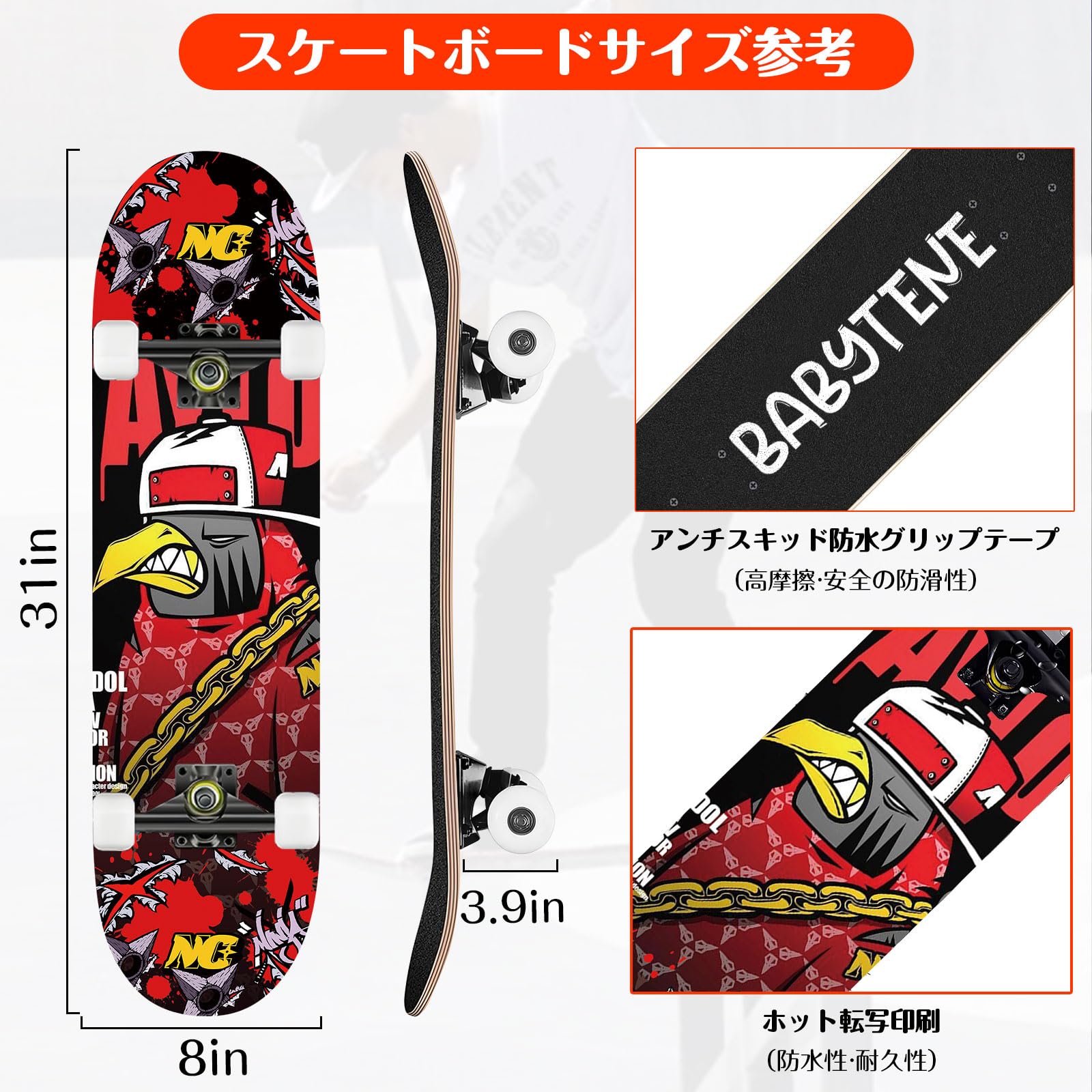 Amazon | プロスケートボード 31インチ スケボー skateboard スケート
