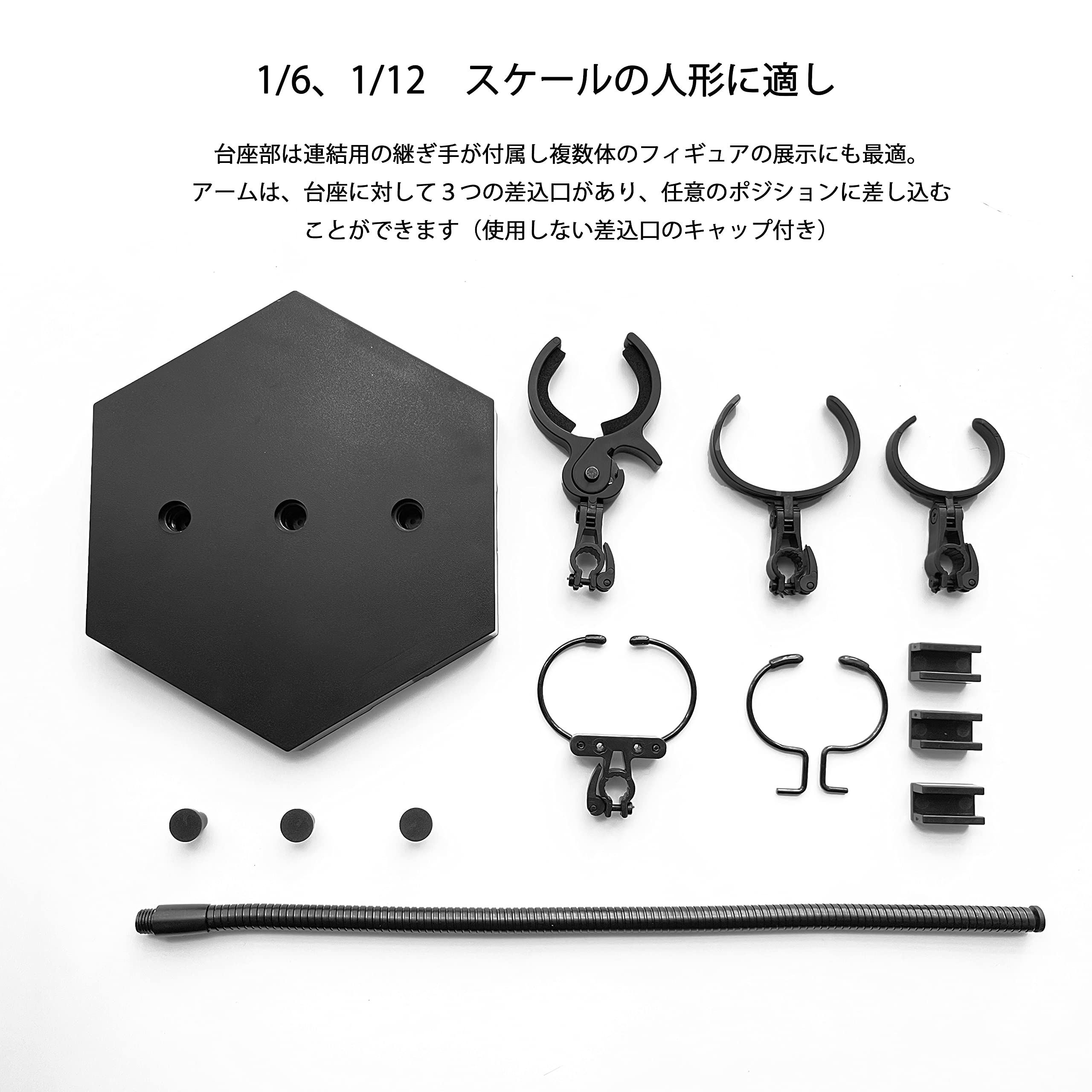 Amazon | フィギュア スタンド 1/6スケール プラモデル スタンド