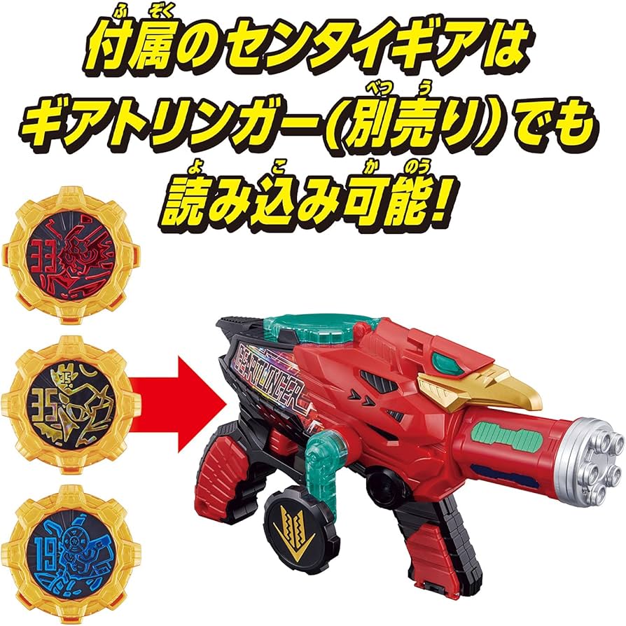Amazon.com: Bandai Kikai Sentai Zenkaiger Twokai Roleplay Set (DX