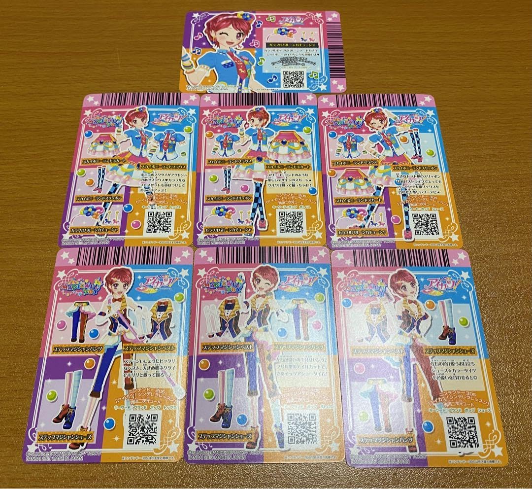 Amazon.co.jp: アイカツ 一ノ瀬かえで マジカルトイ アイカツカード