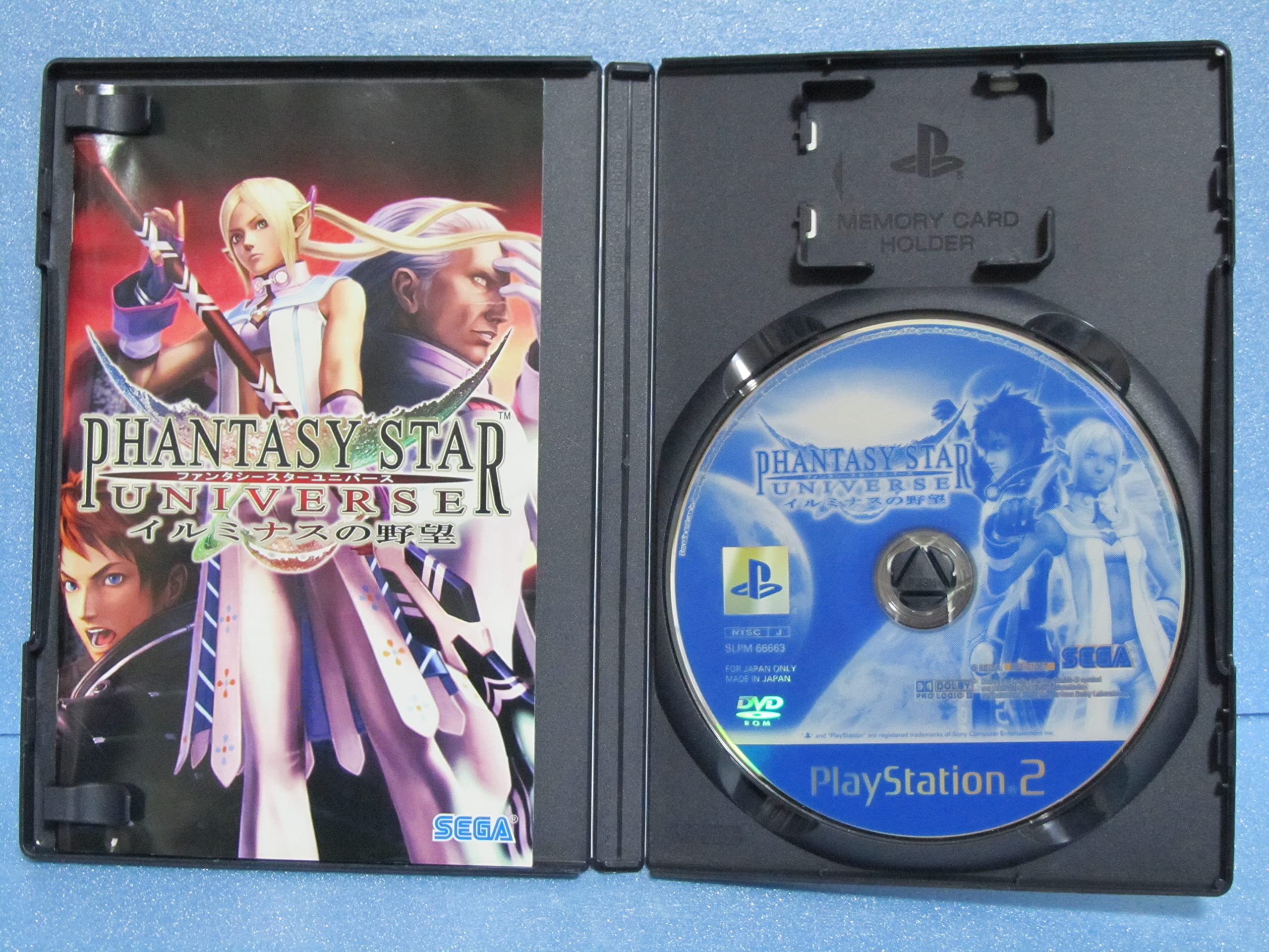 Amazon | ファンタシースターユニバース イルミナスの野望 | ゲーム