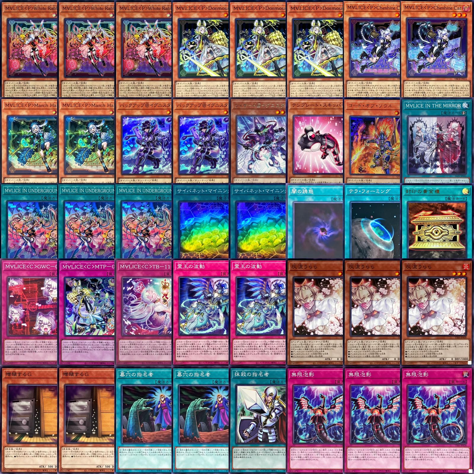 Amazon.co.jp: 【本格構築デッキ】 遊戯王カード ALIN カード採用 M