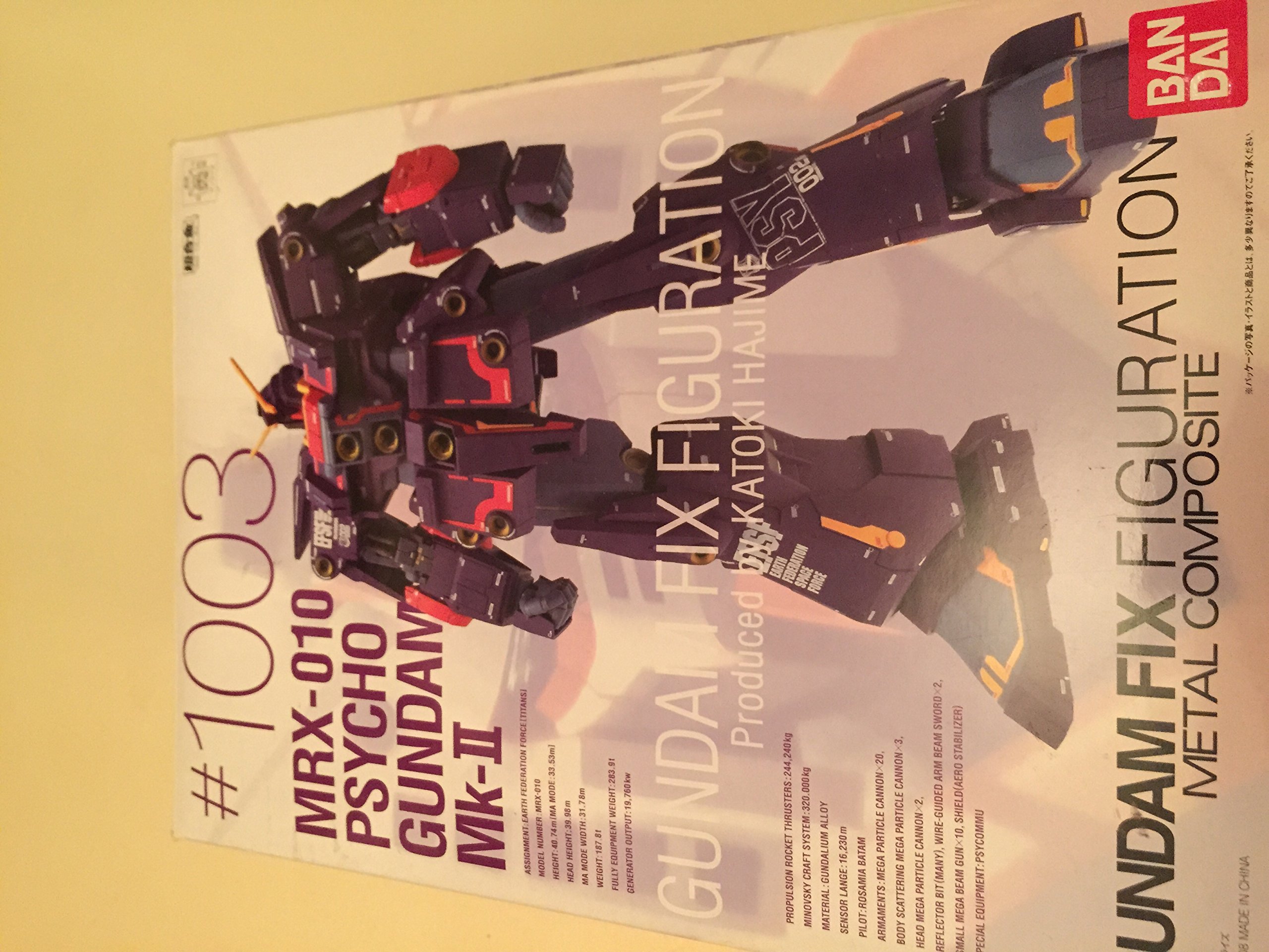 Amazon | TAMASHII NATIONS GUNDAM FIX FIGURATION METAL COMPOSITE