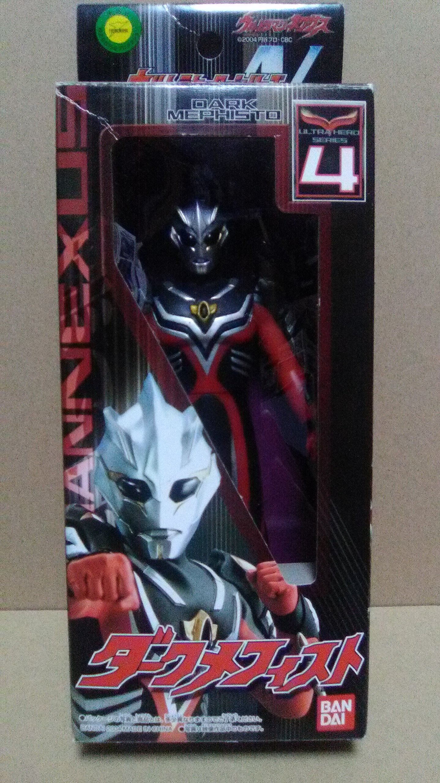 Amazon.co.jp: UHSN4 ダークメフィスト : おもちゃ