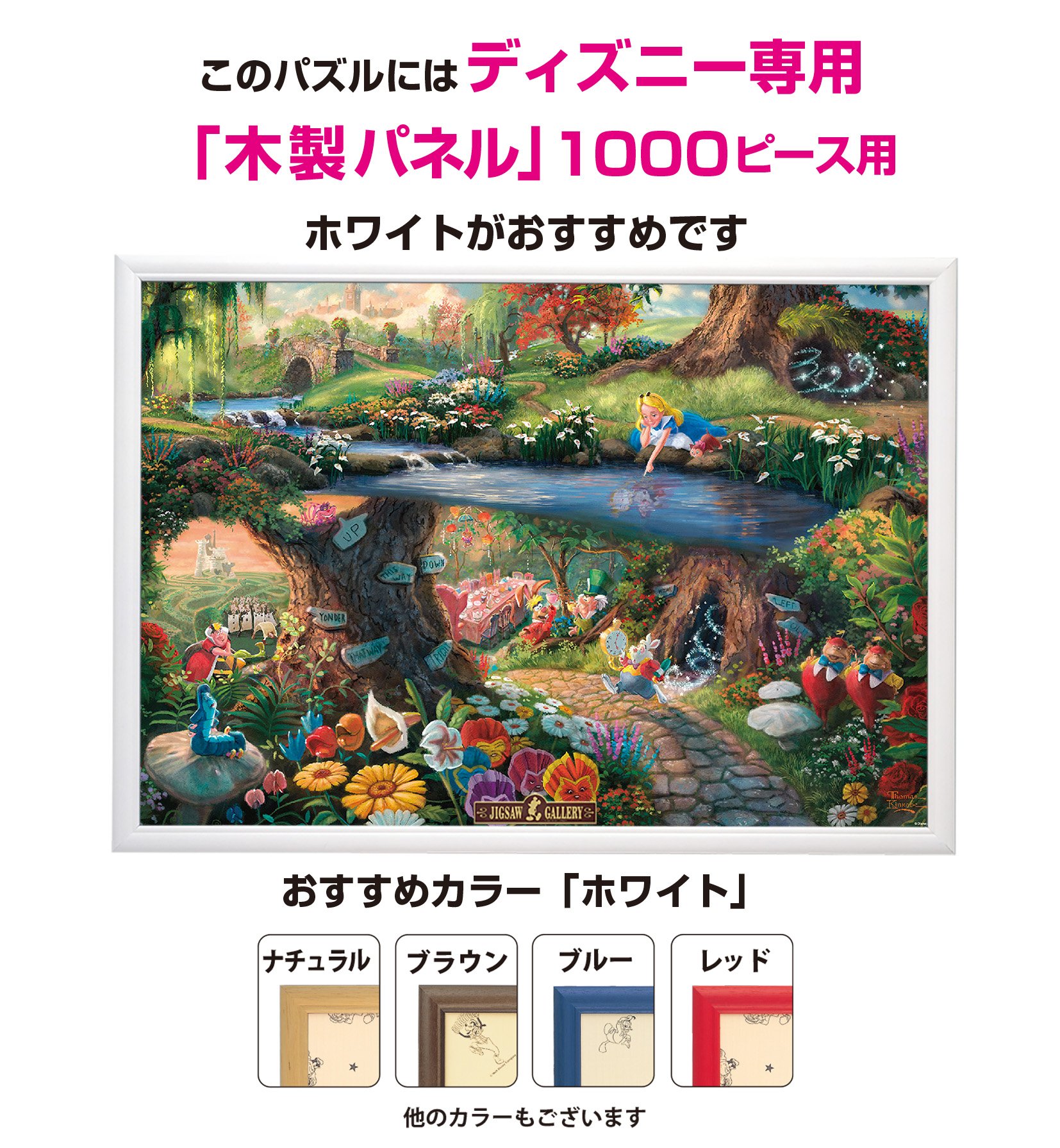 Amazon | テンヨー(Tenyo) 【日本製】 1000ピース ジグソーパズル