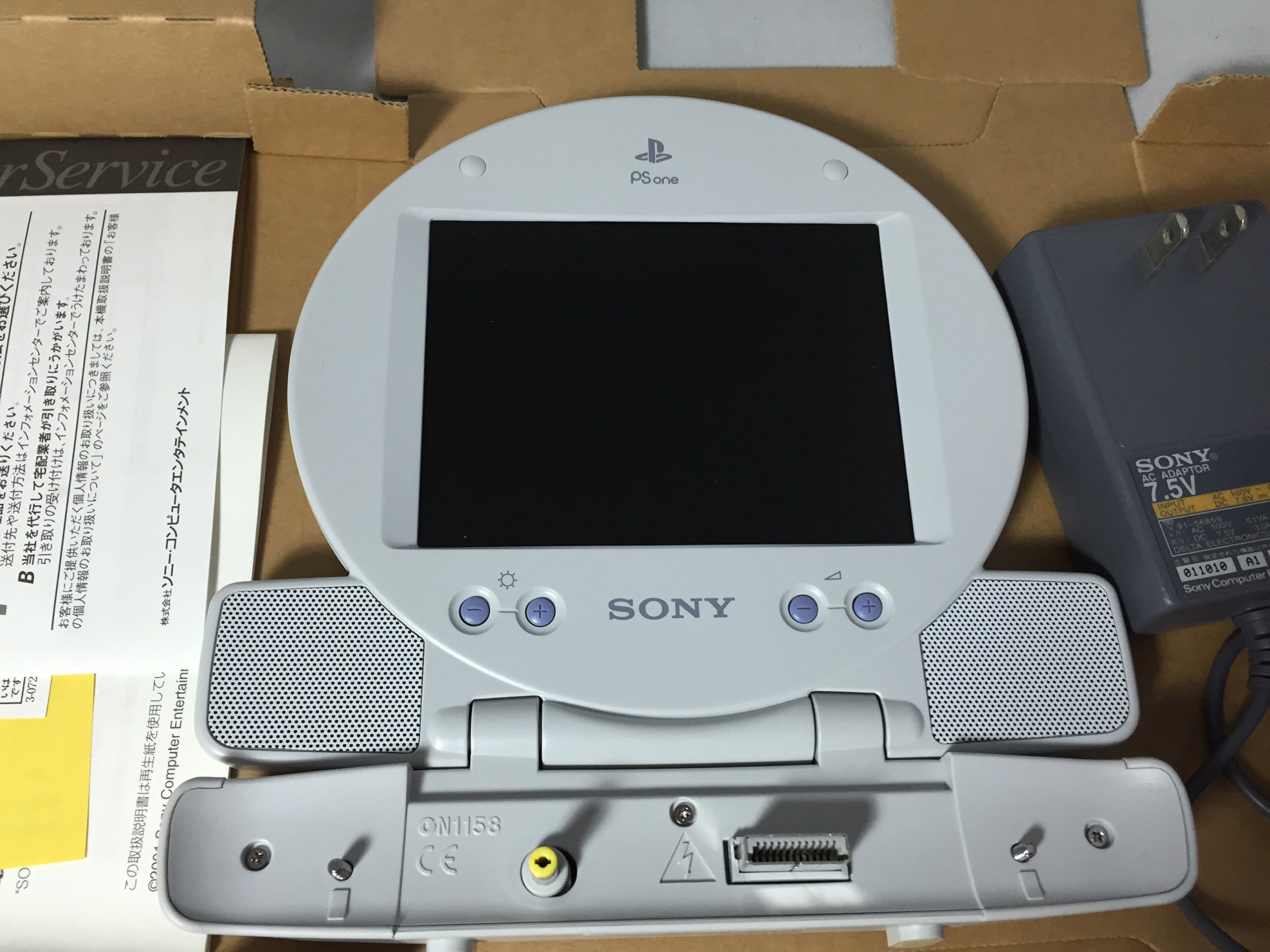 Amazon | PSone専用LCDモニター | 本体・周辺機器