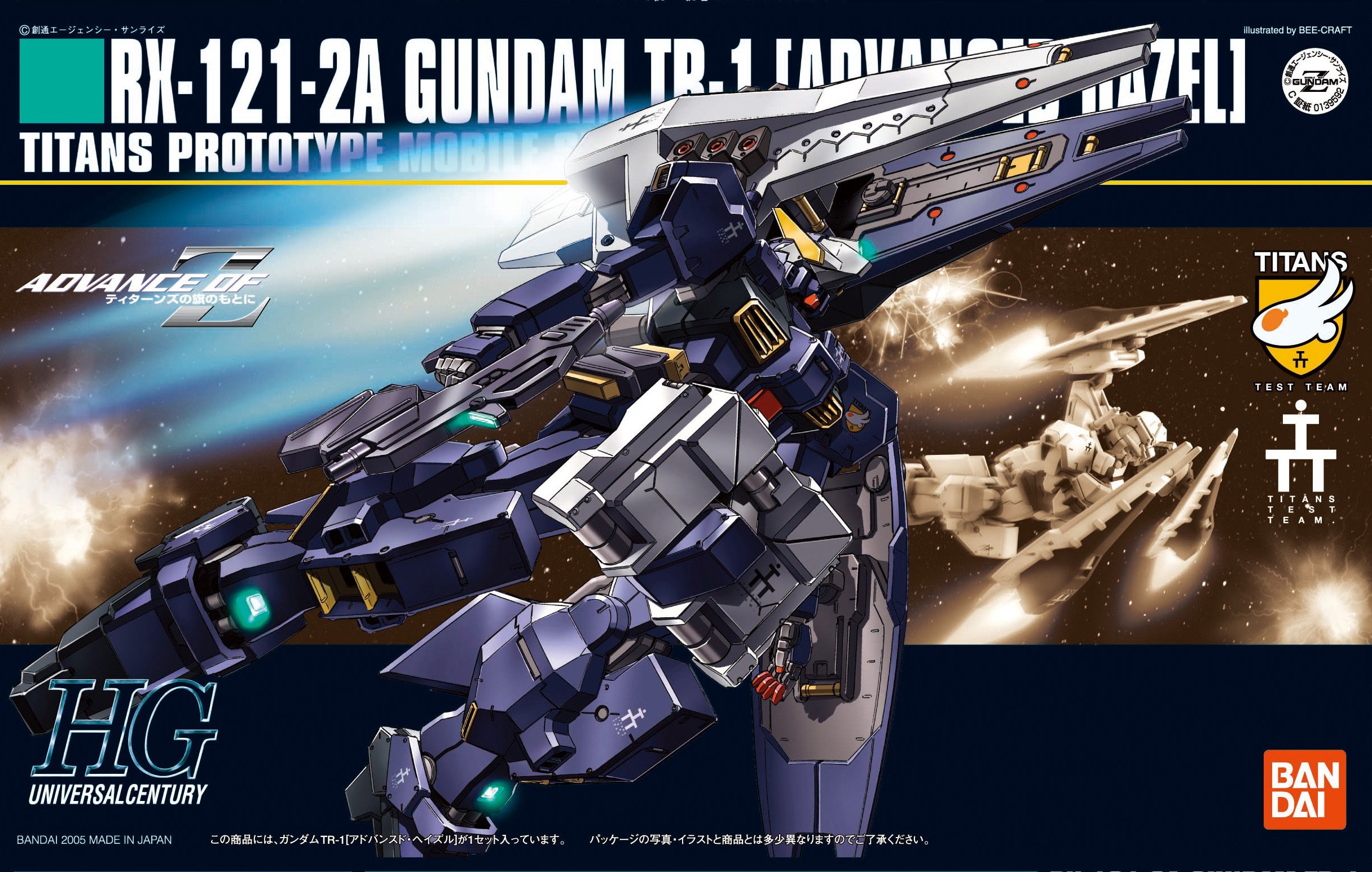 Amazon.co.jp: HGUC RX-121-2A 1/144 Gundam TR-1 Advanced Hazel