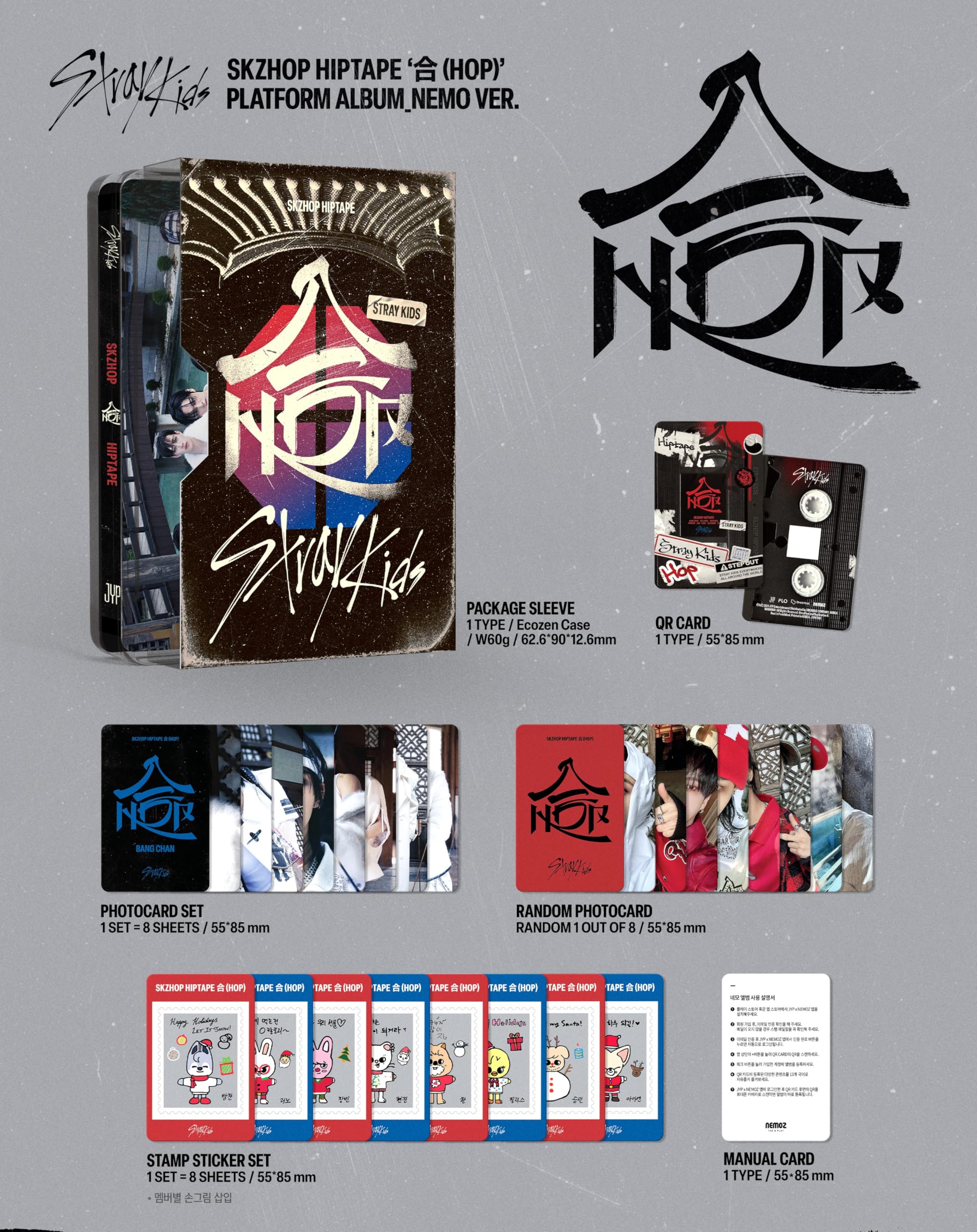 Amazon.com: Stray Kids 10th Mini Album SKZHOP HIPTAPE 合 [HOP