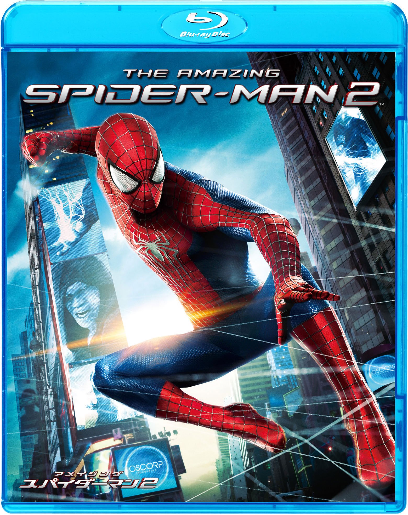 Amazon.co.jp: アメイジング・スパイダーマン2TM [AmazonDVD