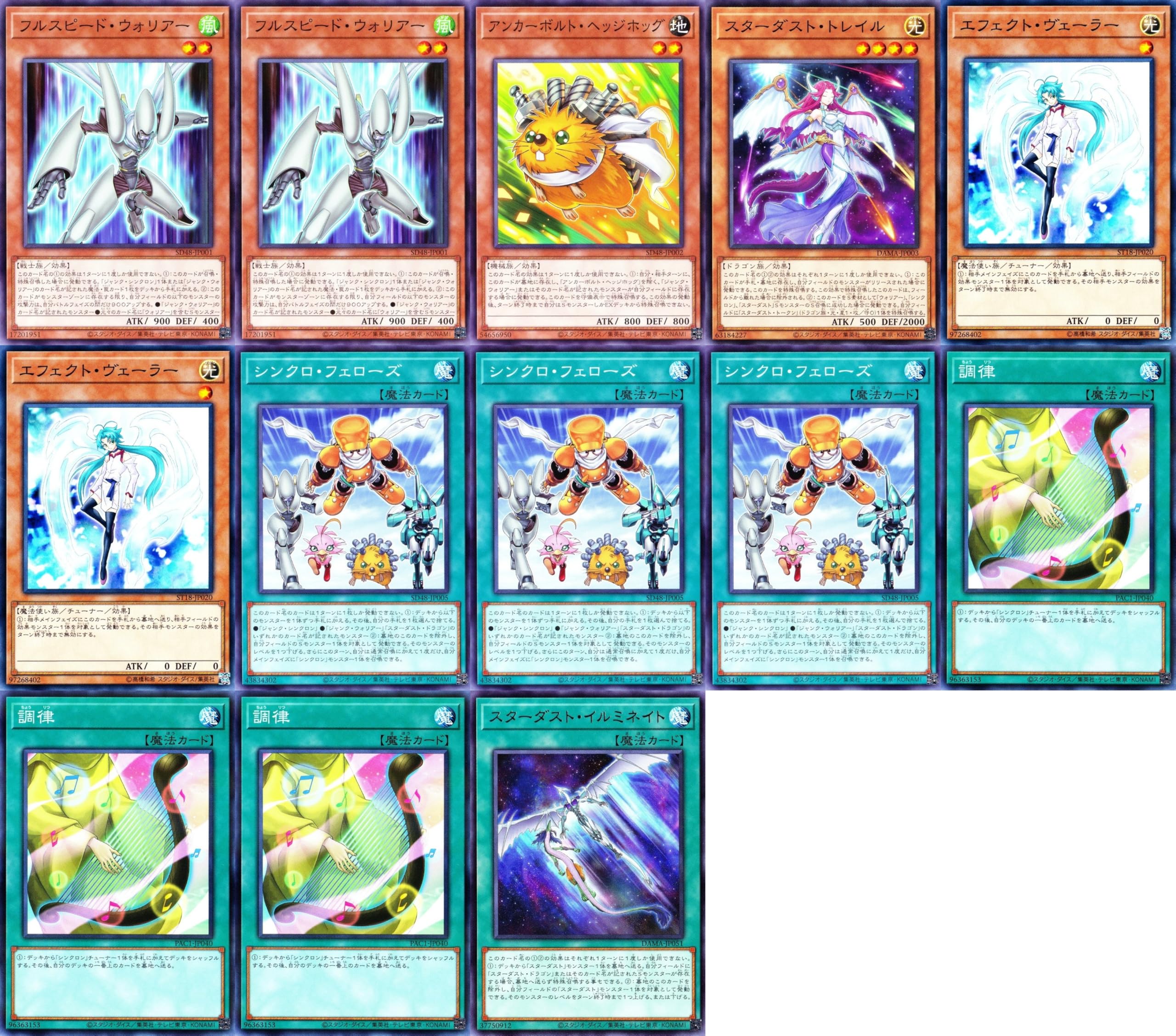 Amazon | 勇者デッキ 聖殿の水遣い アラメシアの儀 運命の旅路 外法の