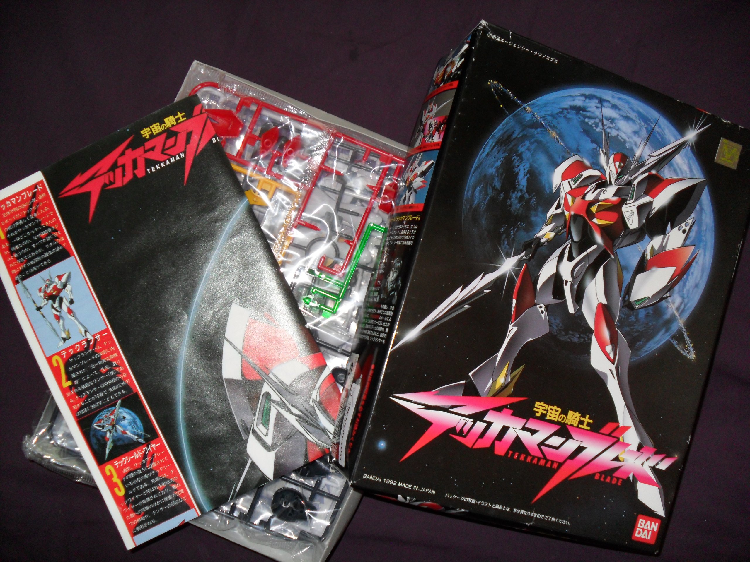 Amazon | 1/16 宇宙の騎士 テッカマンブレード プラスチックキット