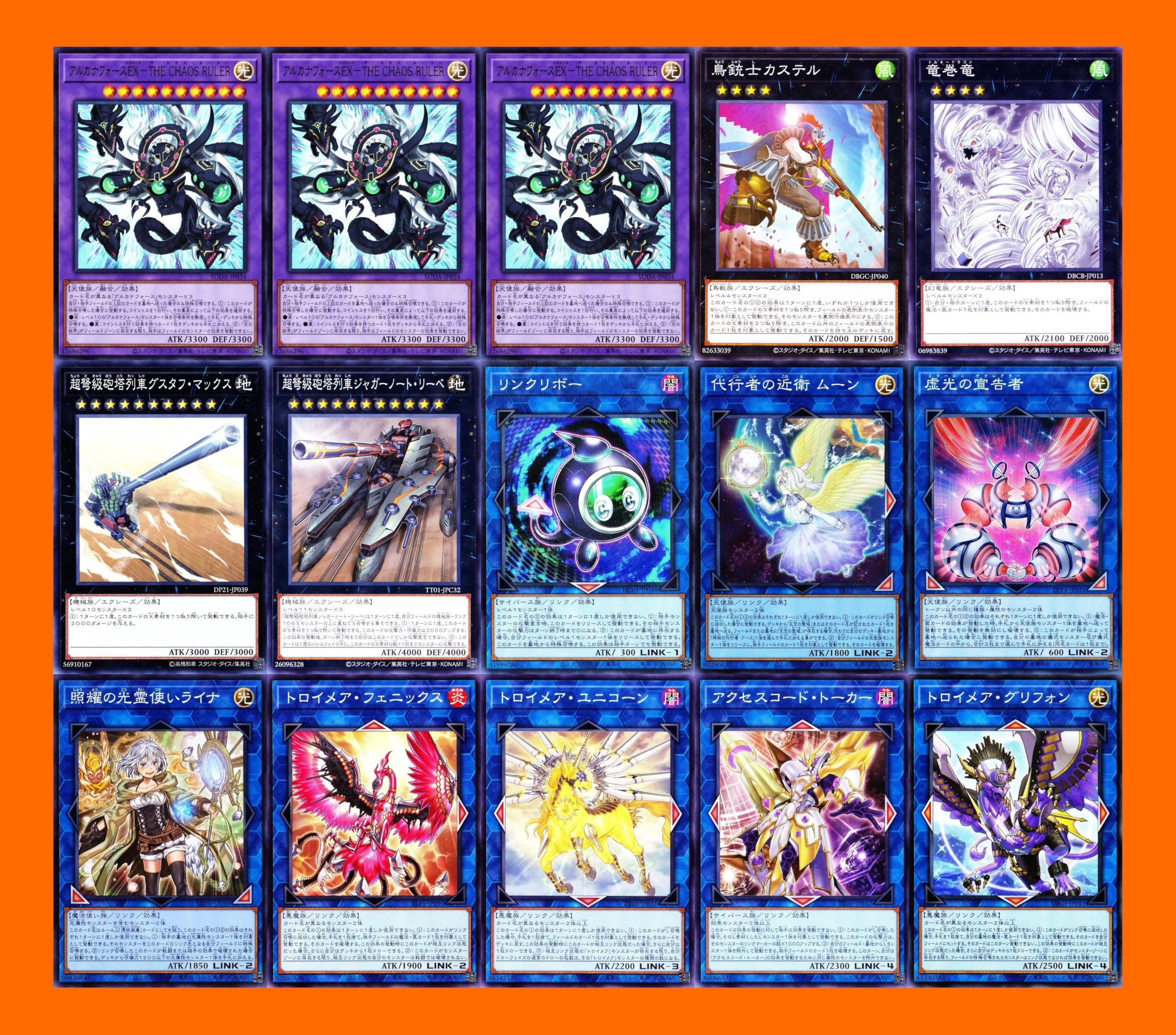 Amazon.co.jp: アルカナフォースデッキ 表裏の女神 光の結界 アルカナ