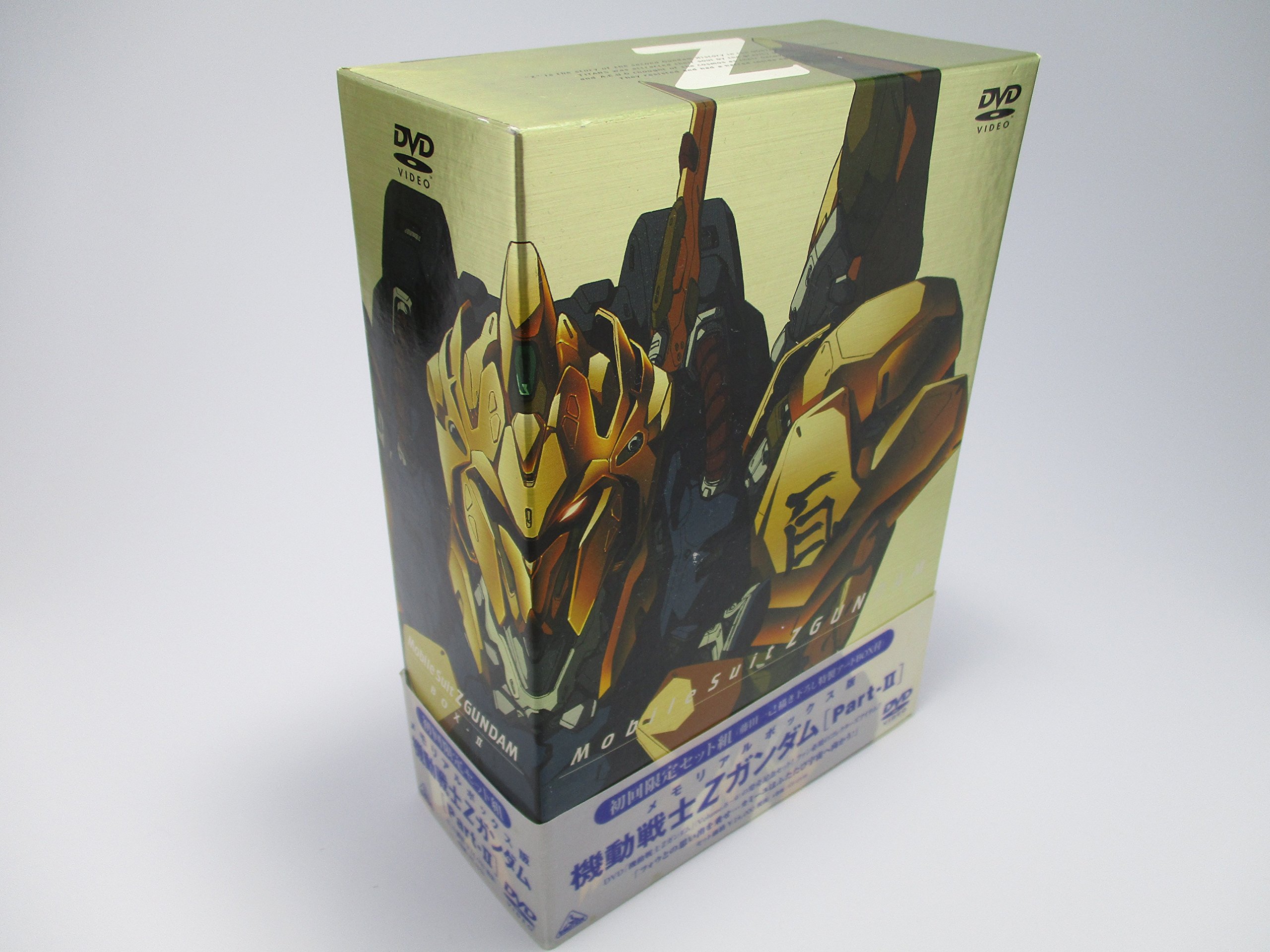 ∀（ターンエー）ガンダム MEMORIAL BOX DVD 全2BOXセット Amazon.co