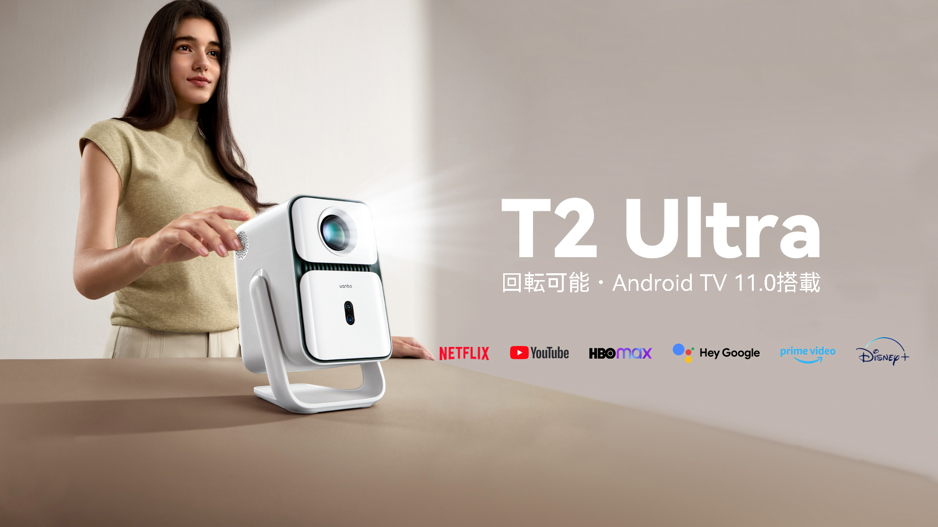 Amazon.co.jp: Wanbo T2 Ultra プロジェクター Android TV 11.0搭載