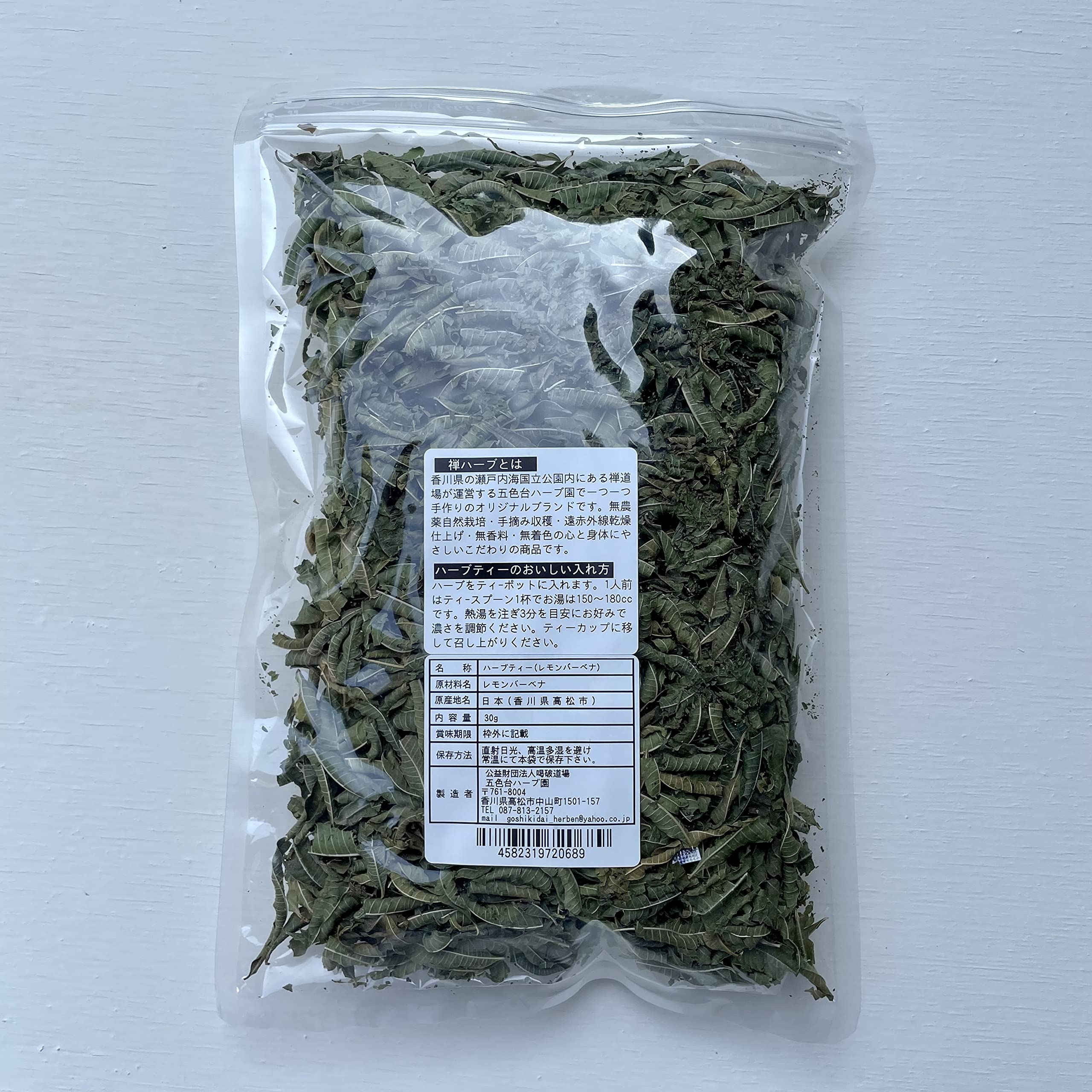 Amazon | 禅ハーブ 国産(香川県産) レモンバーベナティー 30g | 禅
