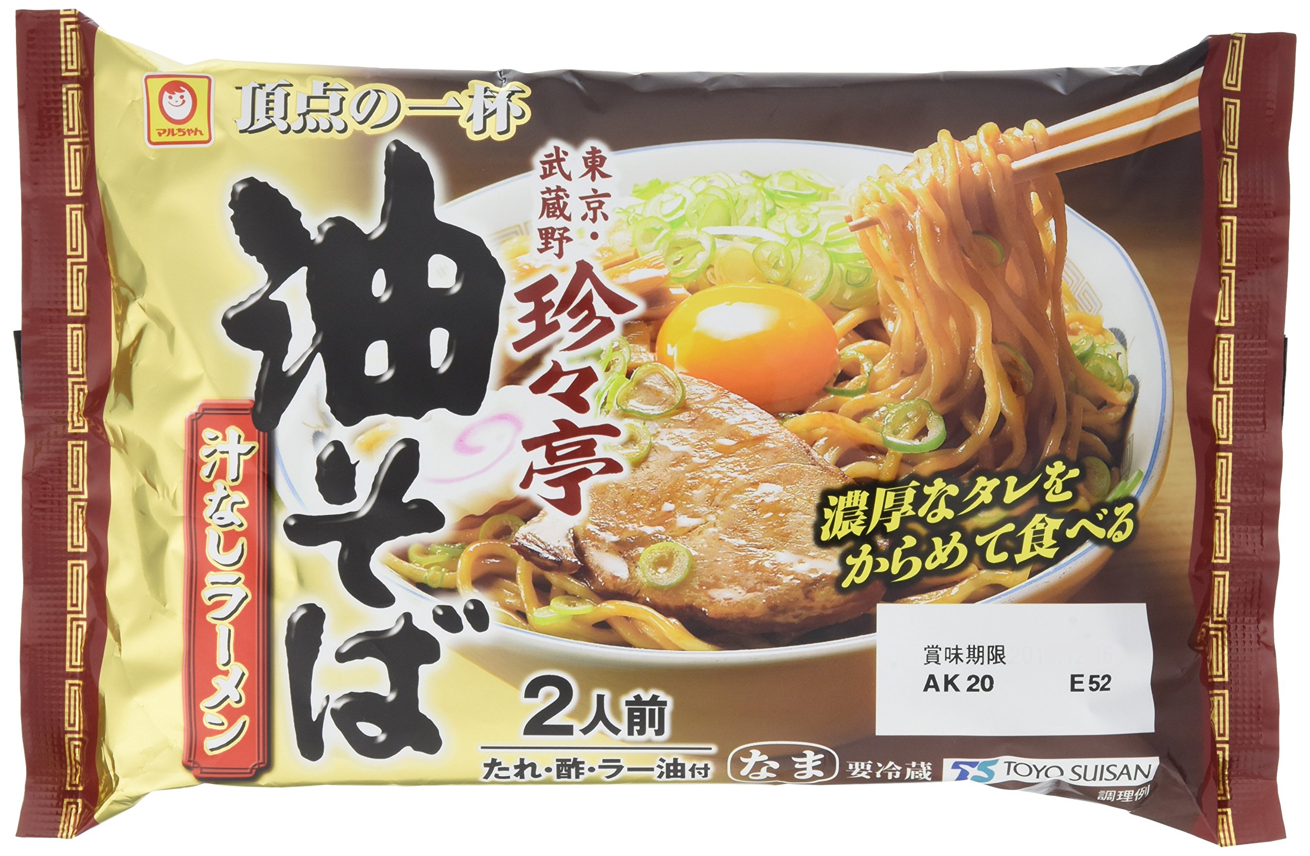 Amazon.co.jp: [冷蔵] 東洋水産 頂点の一杯「珍々亭」油そば 2人前