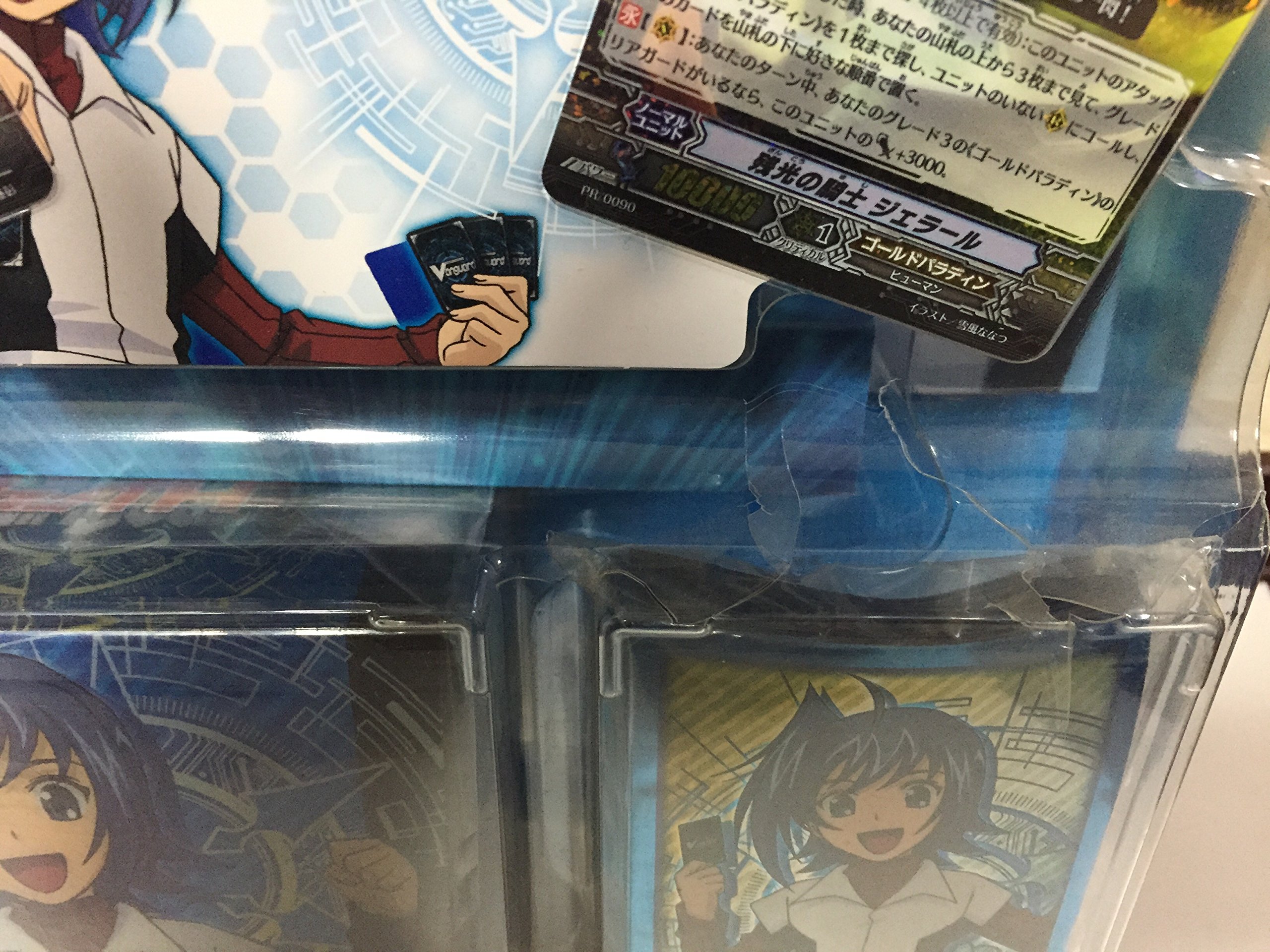 Amazon.co.jp: カードファイト!! ヴァンガード VG-HS03 はじめよう