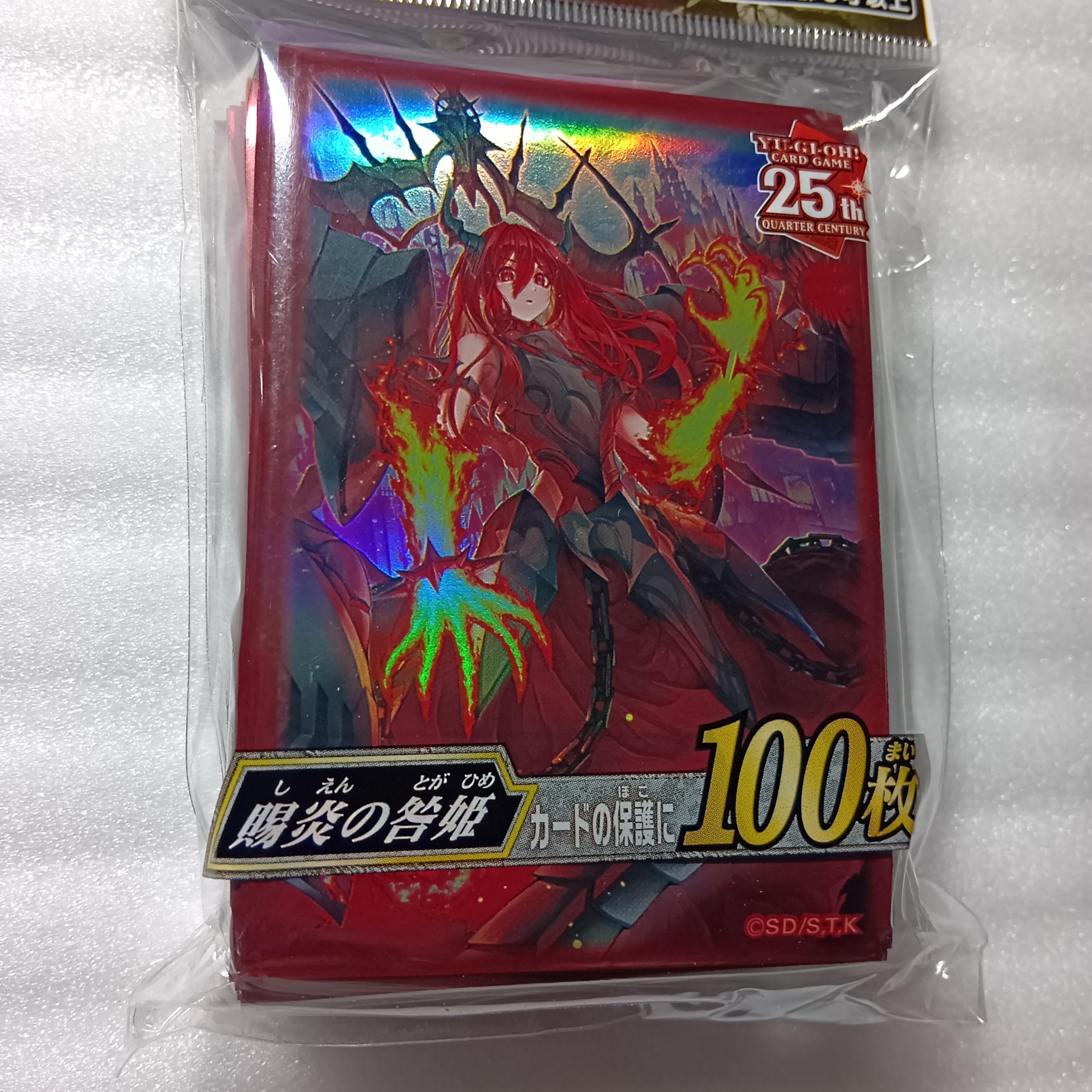 Amazon.co.jp: 日本語版 カードスリーブ 2023 賜炎の咎姫 【100枚入り