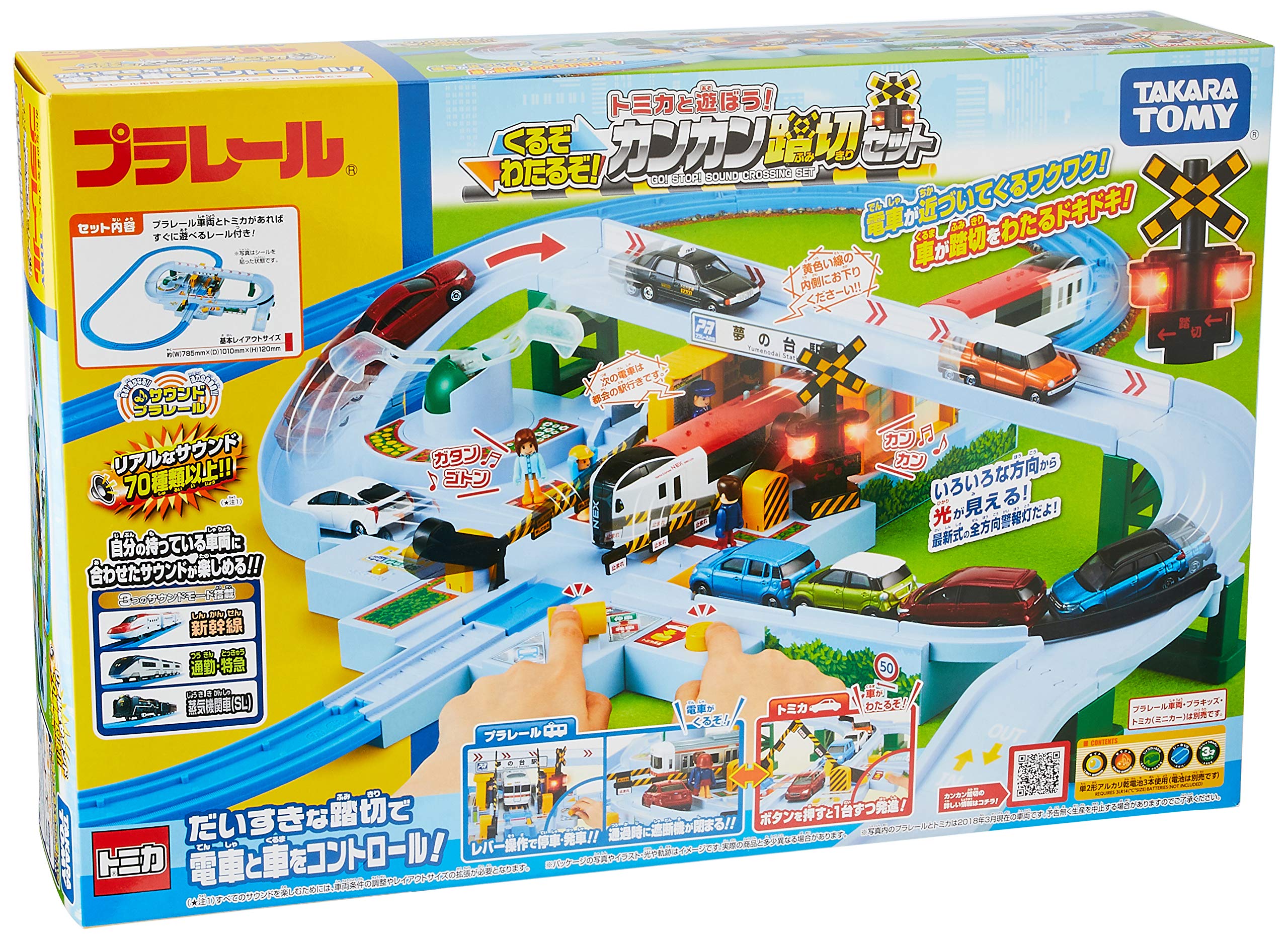 Amazon | タカラトミー(TAKARA TOMY) プラレール トミカと遊ぼう! くる