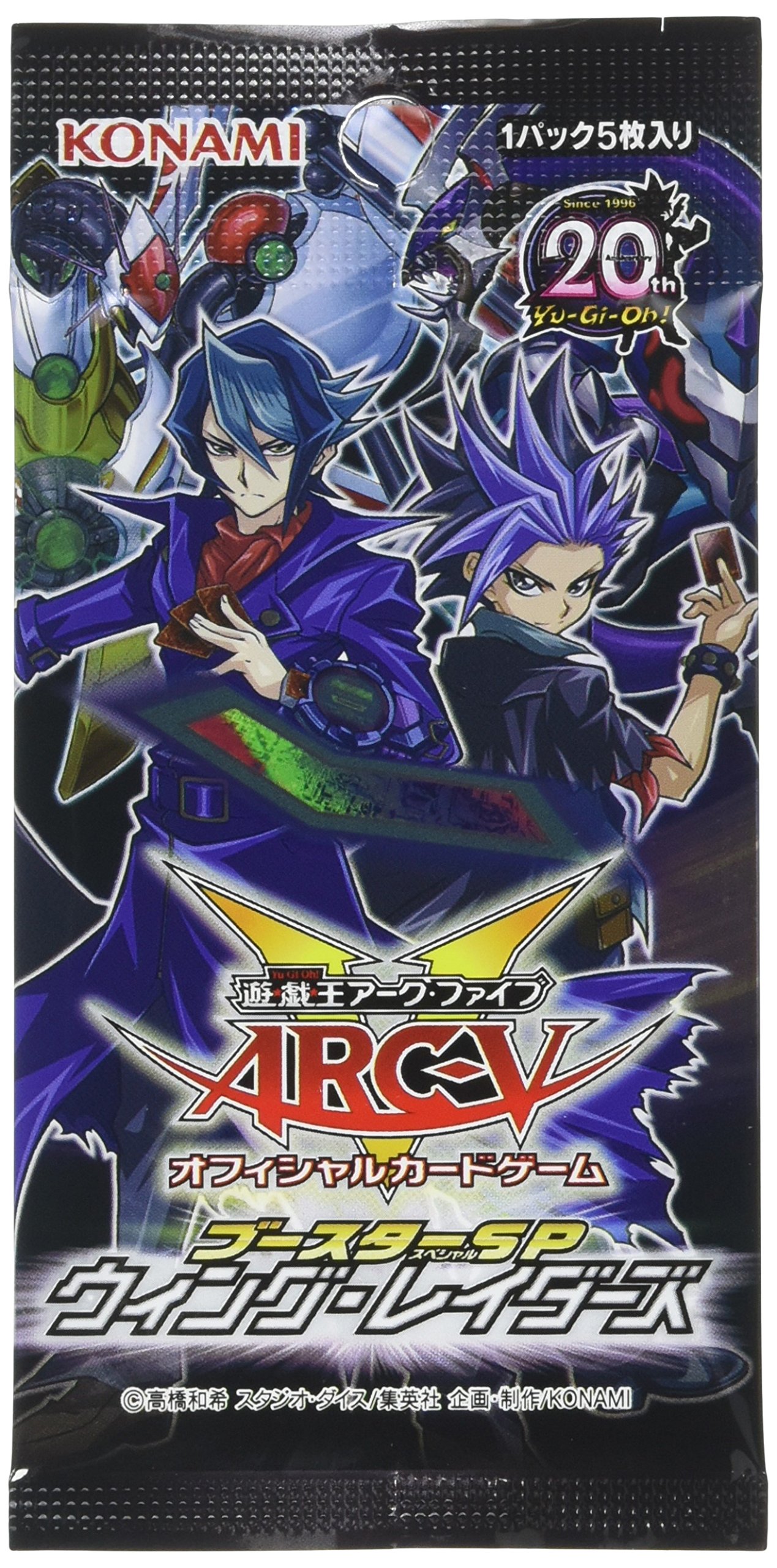 Amazon.co.jp: 遊戯王アーク・ファイブ OCG ブースターSP ウィング