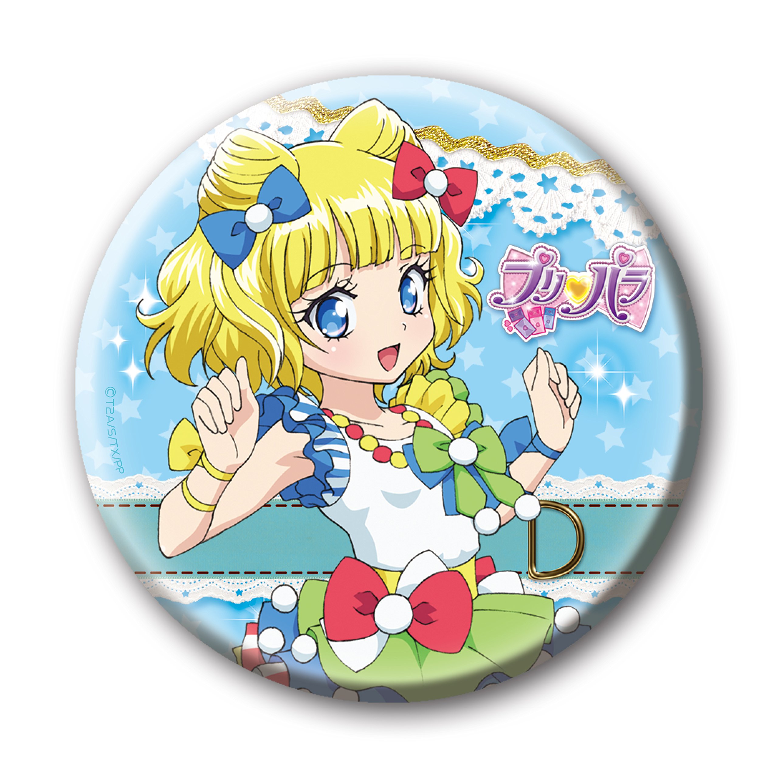 Amazon.co.jp: 『プリパラ』 缶バッチ75 南 みれぃ : おもちゃ