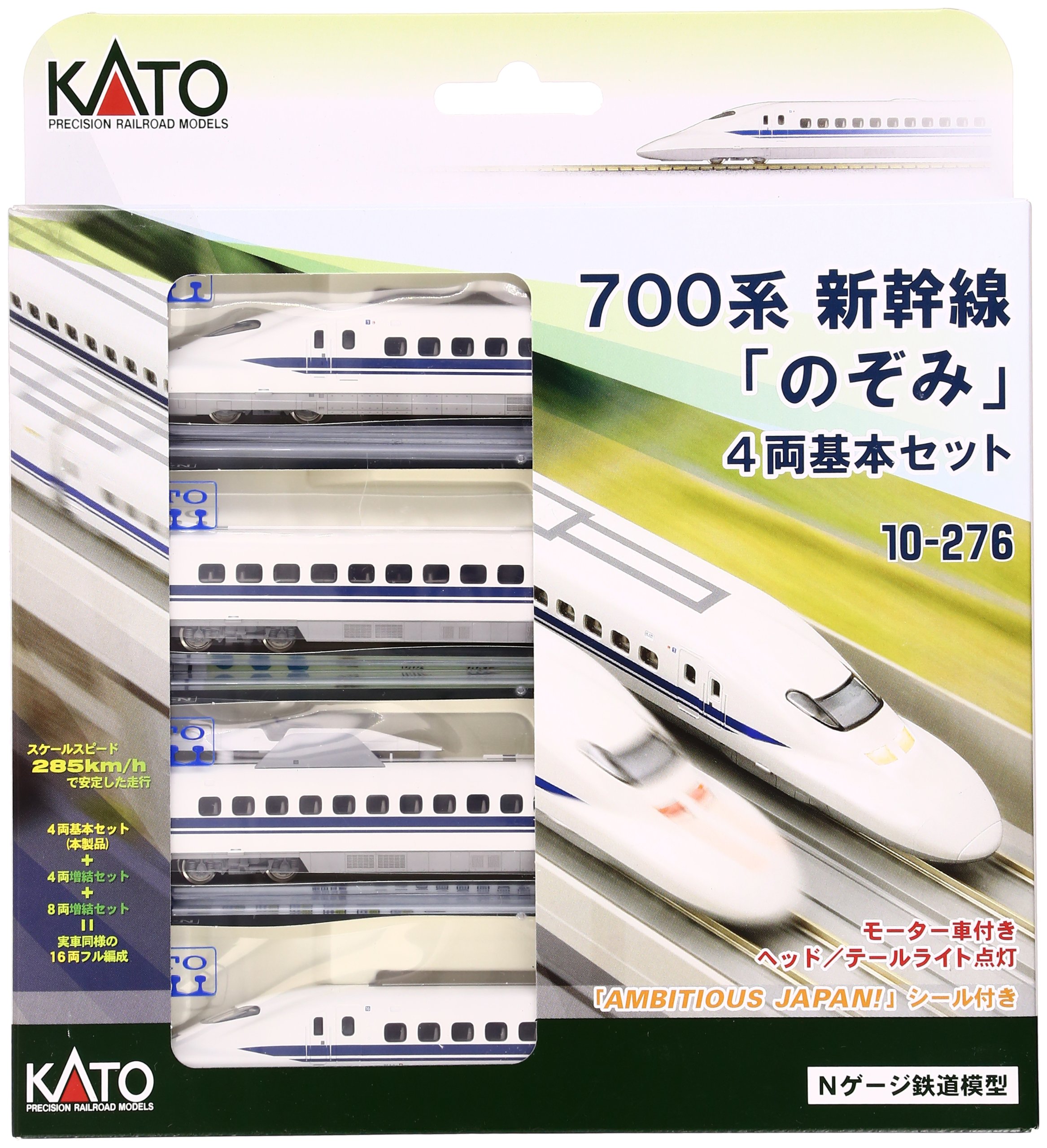 Amazon.com: Kato USA, Inc. N 700 Shinkansen Nozomi Set (4) : Arts