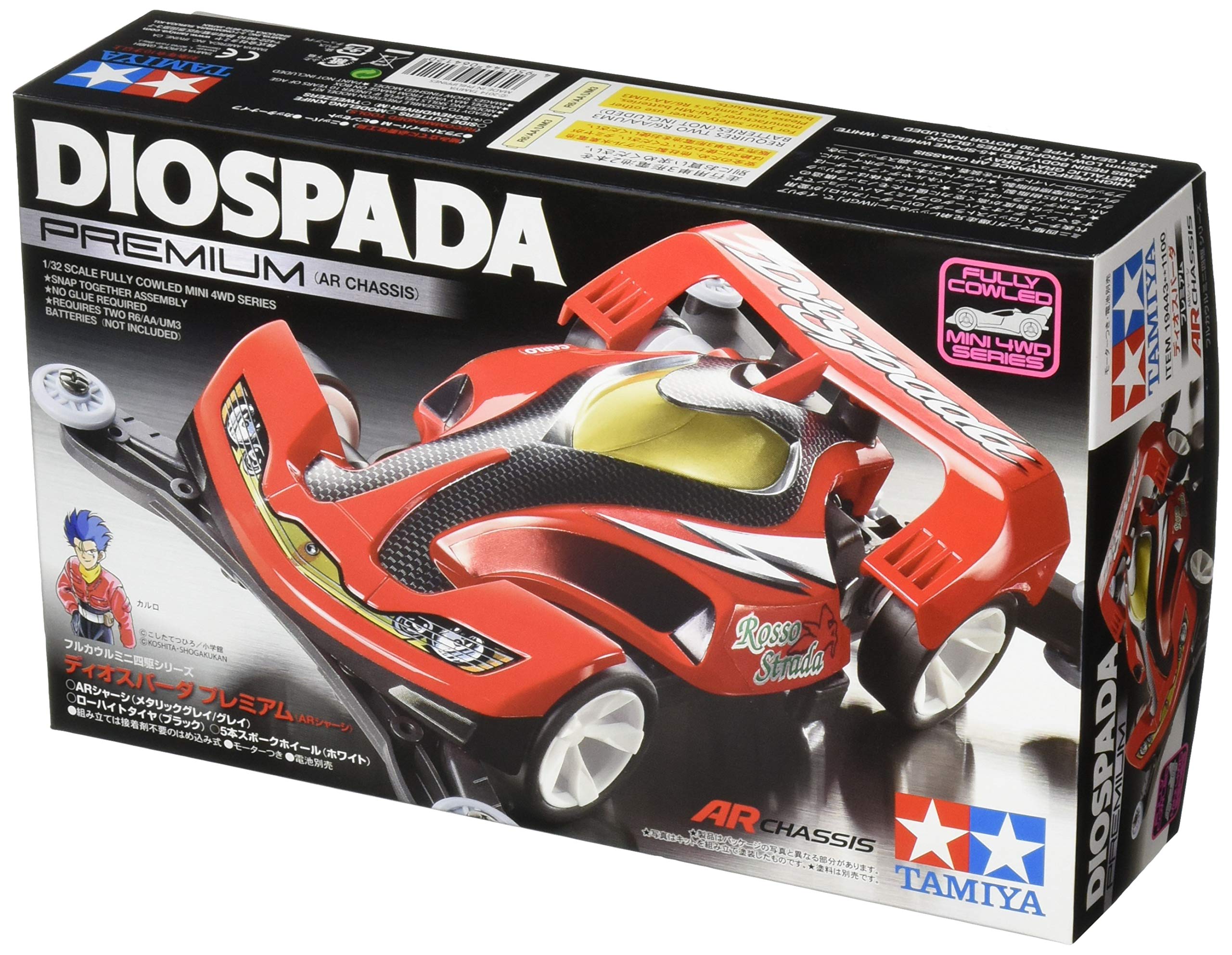 Amazon.com: Tamiya 19443 Full Cowl Mini 4WD Series No. 43 Dios