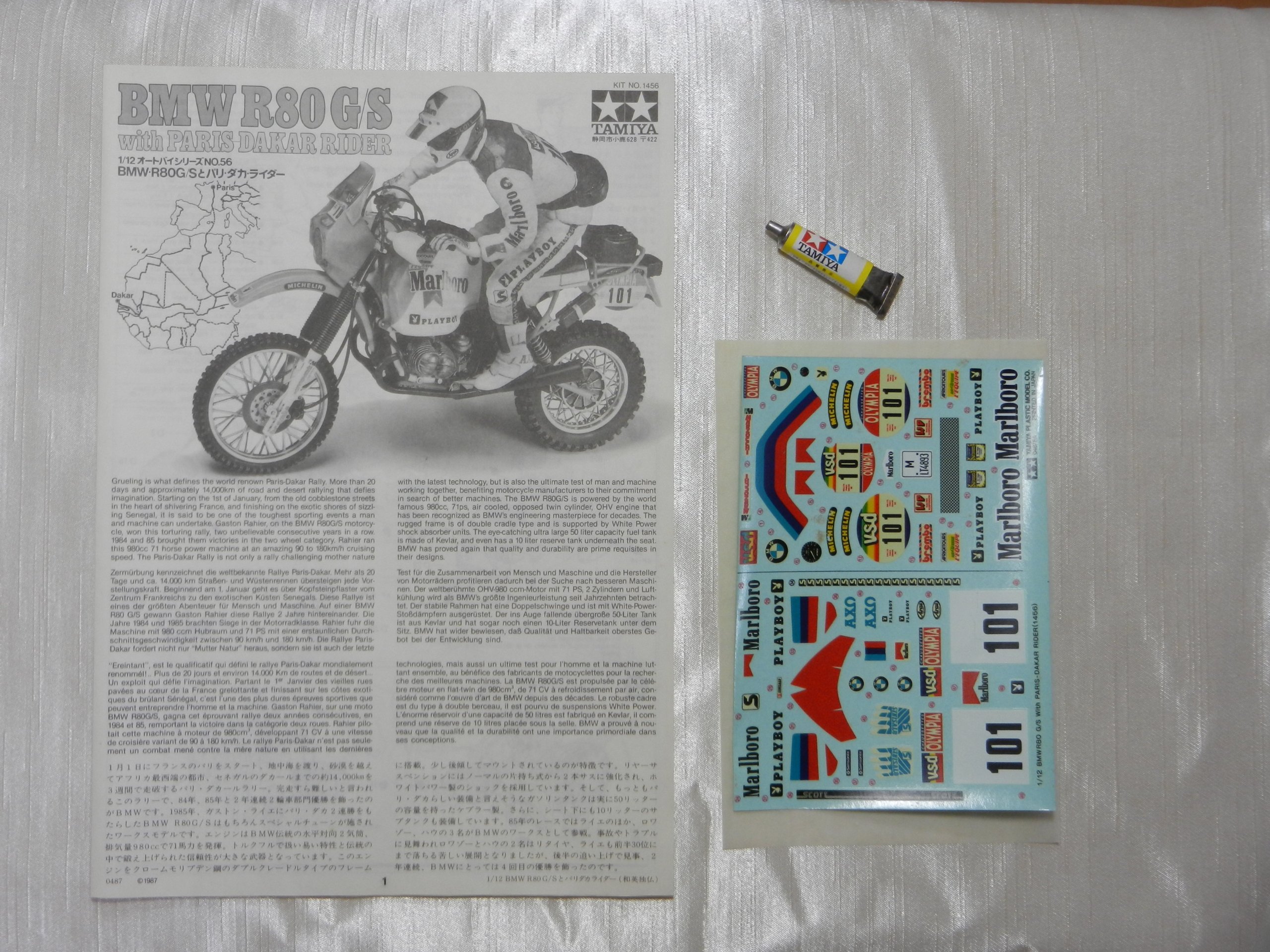 Amazon | BMW R80G/Sとパリダカ・ライダー | プラモデル 通販