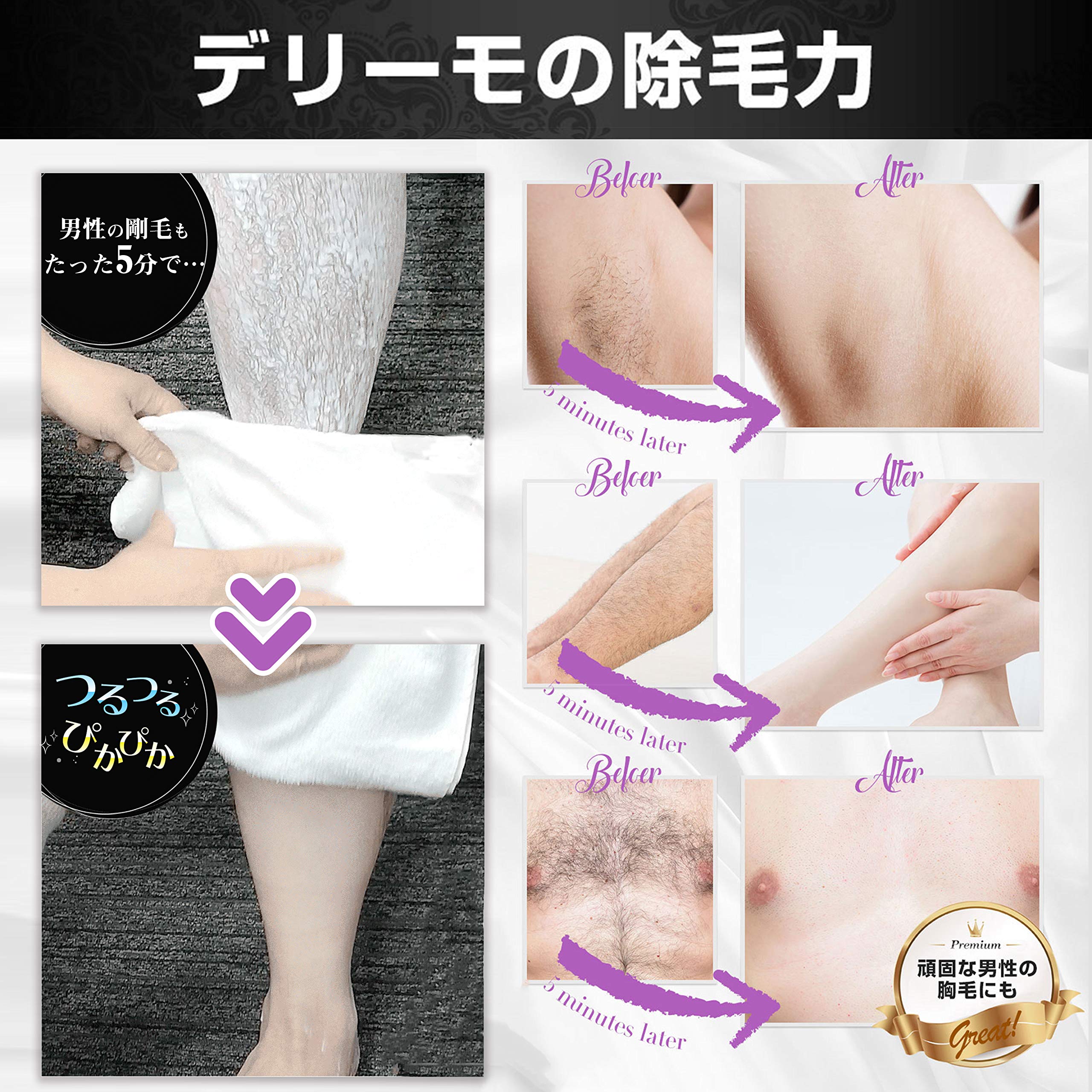 Amazon.co.jp: deleMO デリーモ 除毛 脱毛 100g スプレー 女性 男性 除