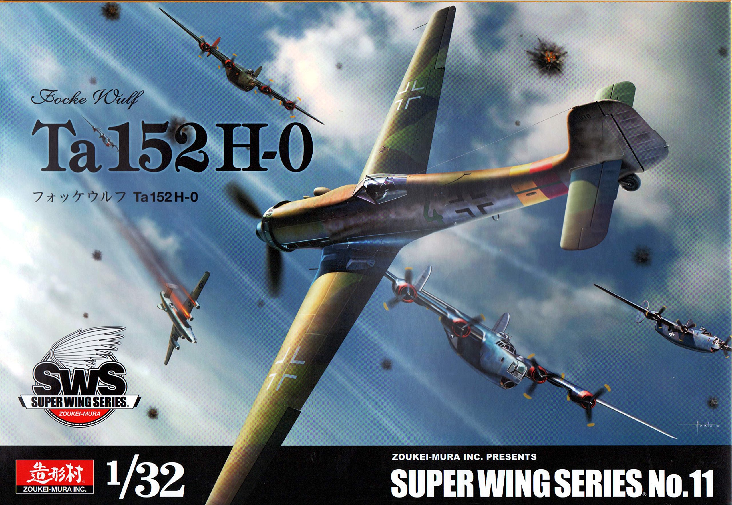 Amazon | ボークス 造形村 SWS 1/32 フォッケウルフ Ta 152 H-0