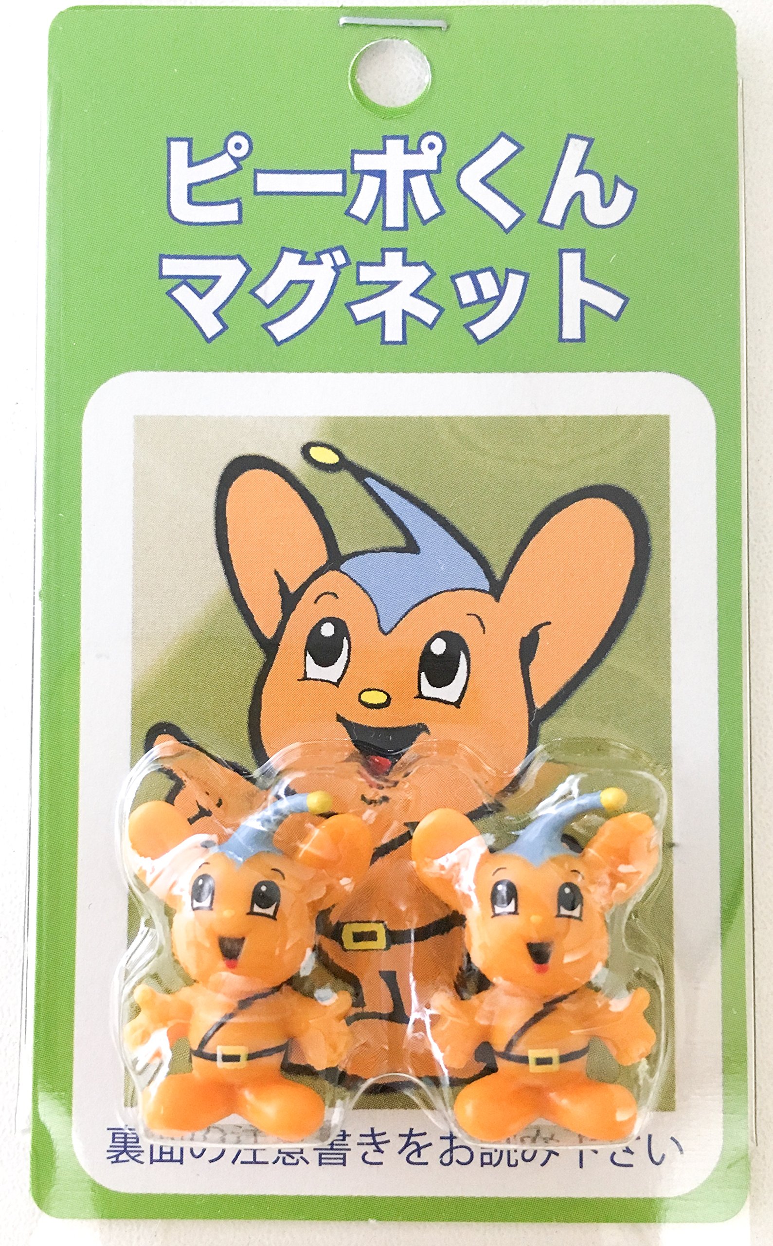 Amazon｜ピーポくん マグネット 警視庁 防犯対策にも｜ドア周り防犯