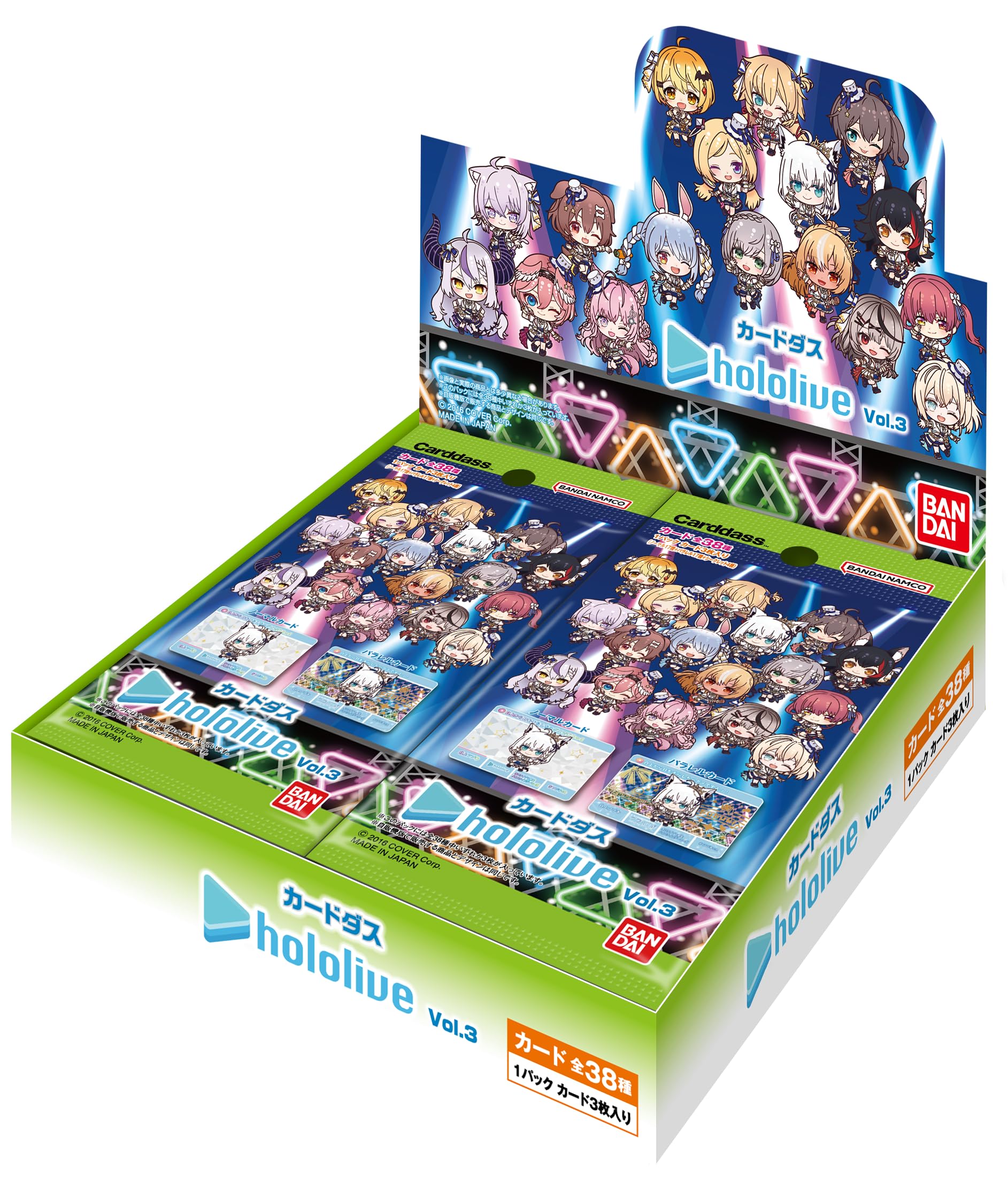 Amazon.co.jp: バンダイ (BANDAI) カードダス hololive Vol.3(パック