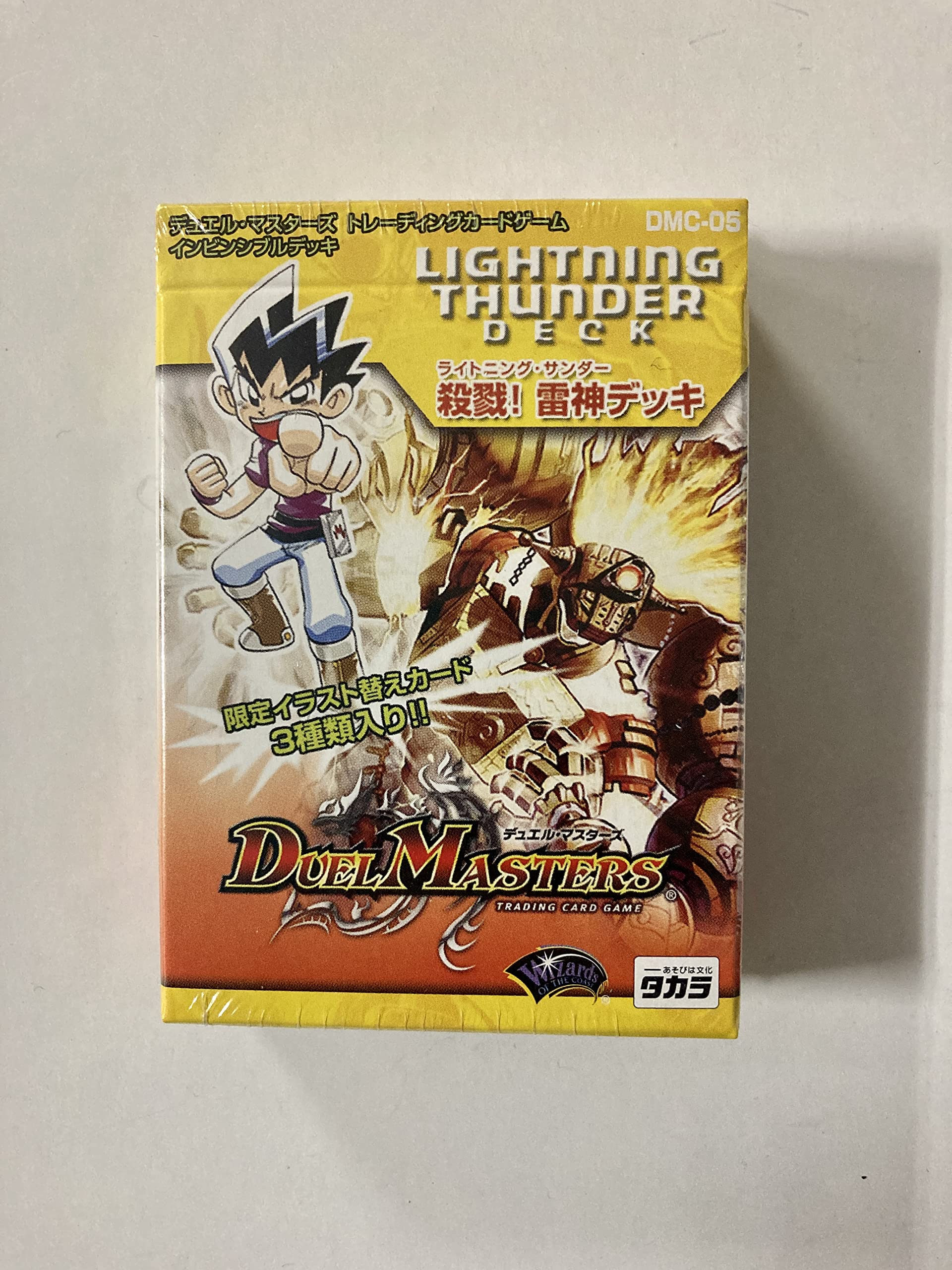 Amazon.co.jp: Duel Masters Japanese dmc-05 Lightning Thunder 40