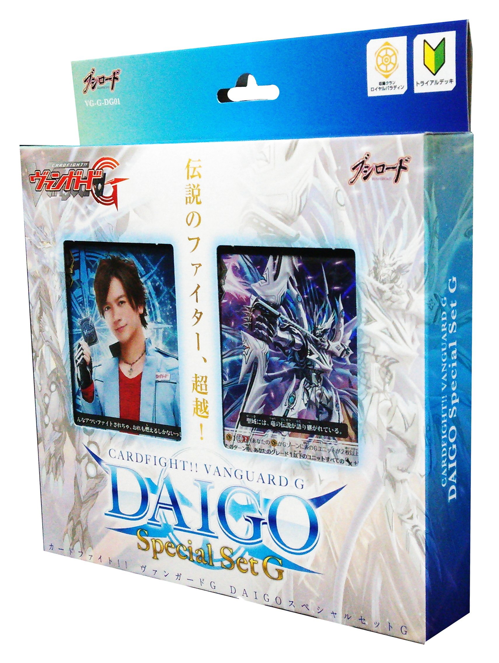 Amazon.co.jp: カードファイト!! ヴァンガードG VG-G-DG01 DAIGO