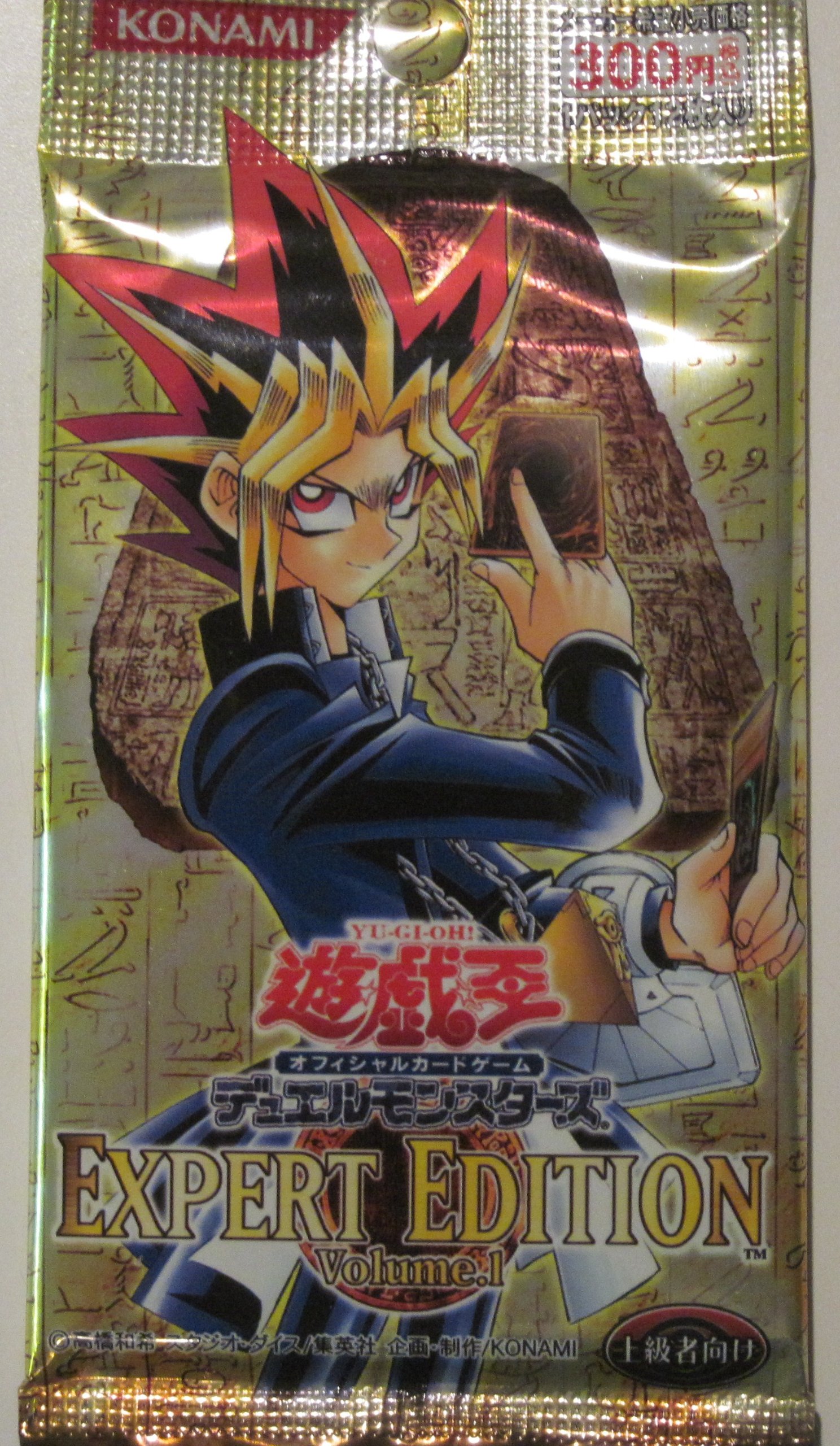 Amazon.co.jp: 遊戯王 デュエルモンスターズ エキスパートエディション