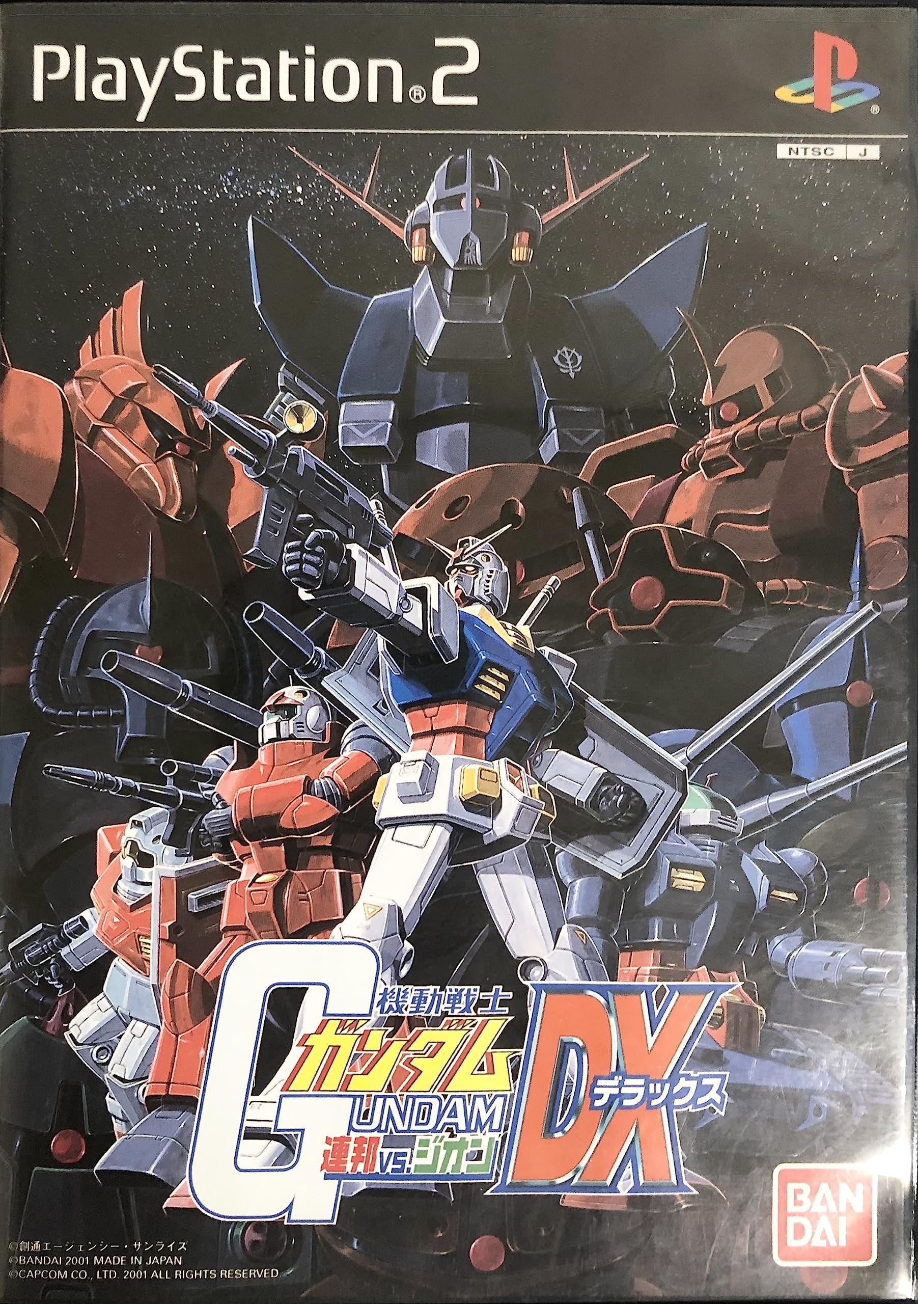 Amazon | 機動戦士ガンダム 連邦VS.ジオン DX | ゲーム