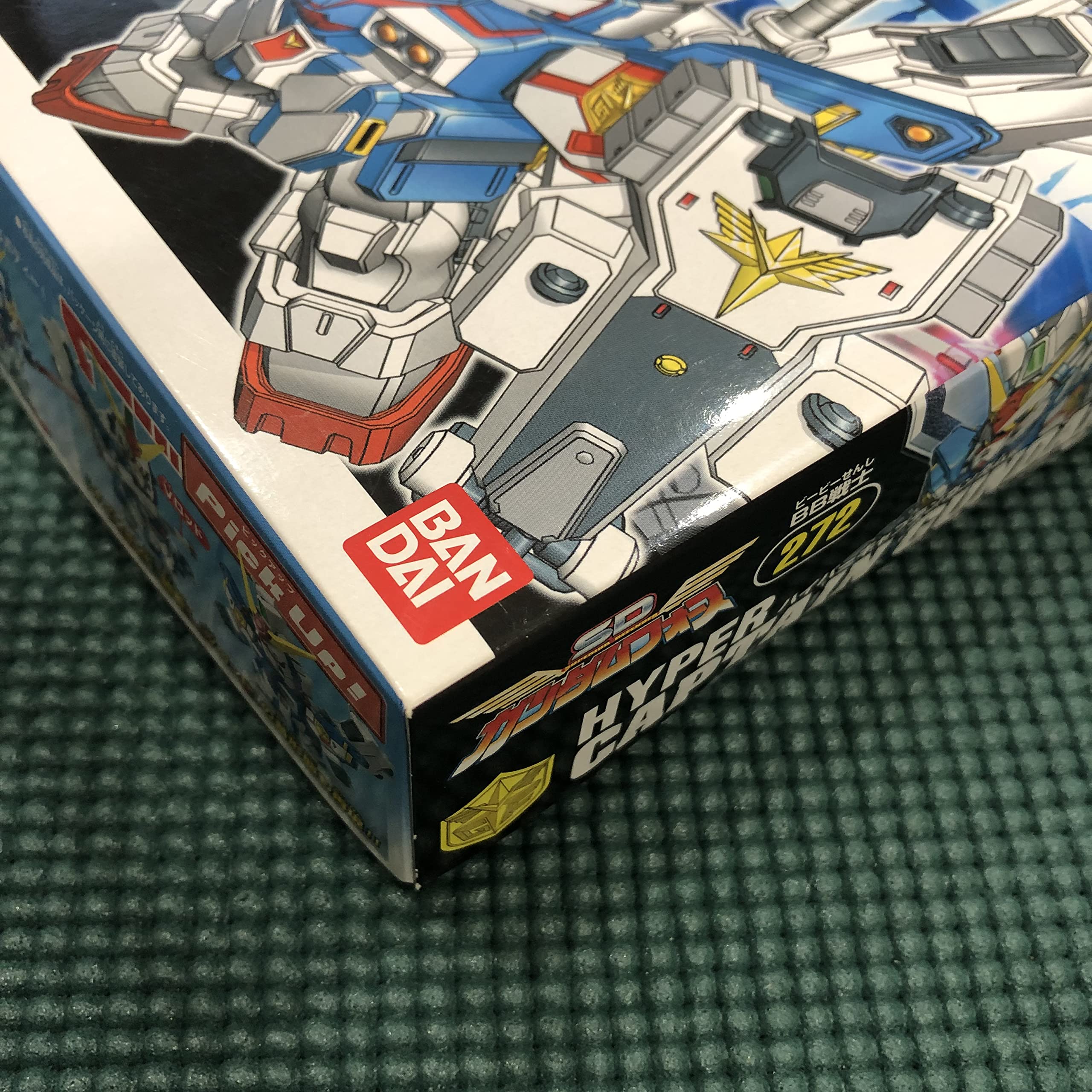 Amazon | SDガンダムフォース BB戦士 ハイパーキャプテンガンダム NO