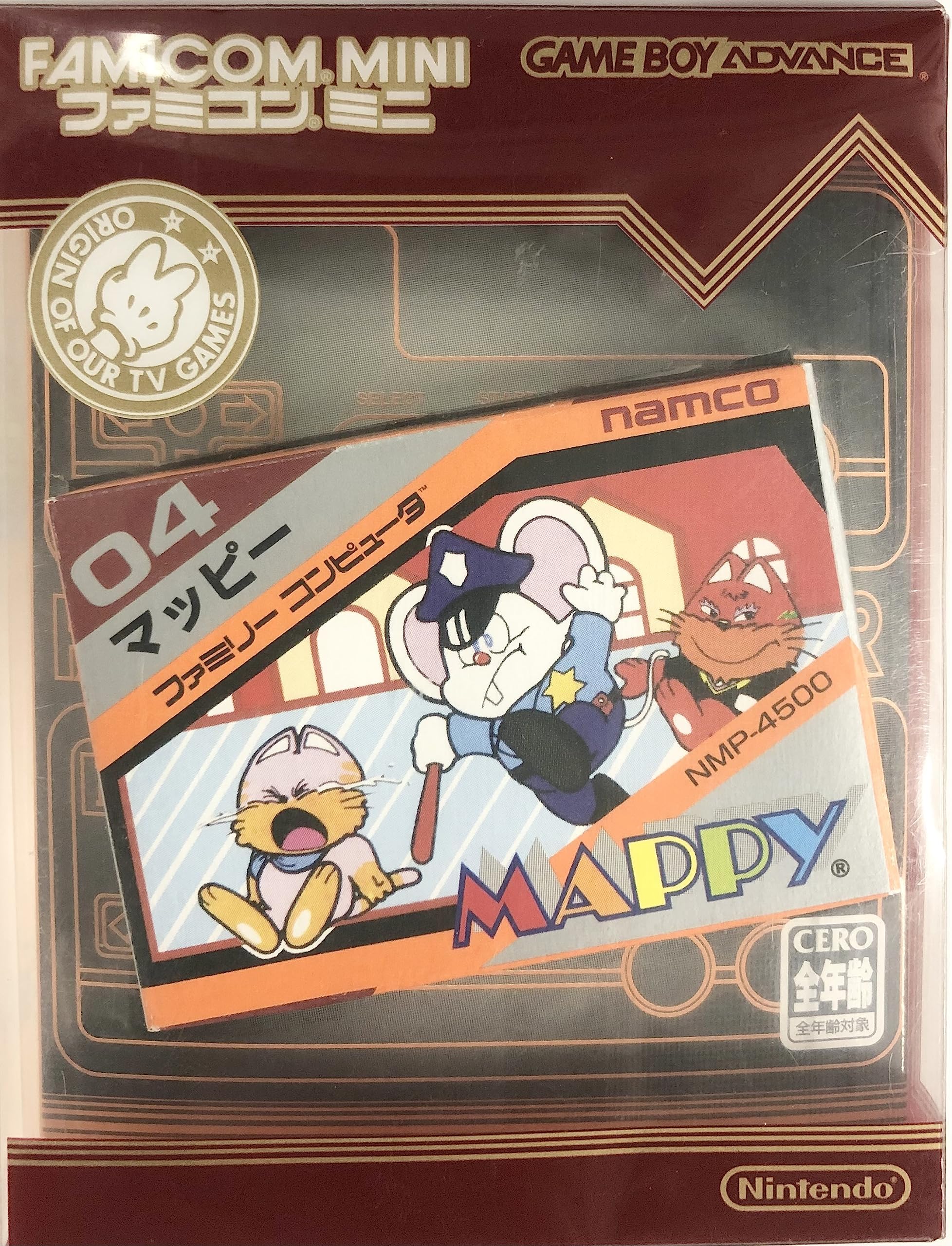 UNCUT マッピー MAPPY ソフビ ワンフェス2026冬 ファミコン Yahoo